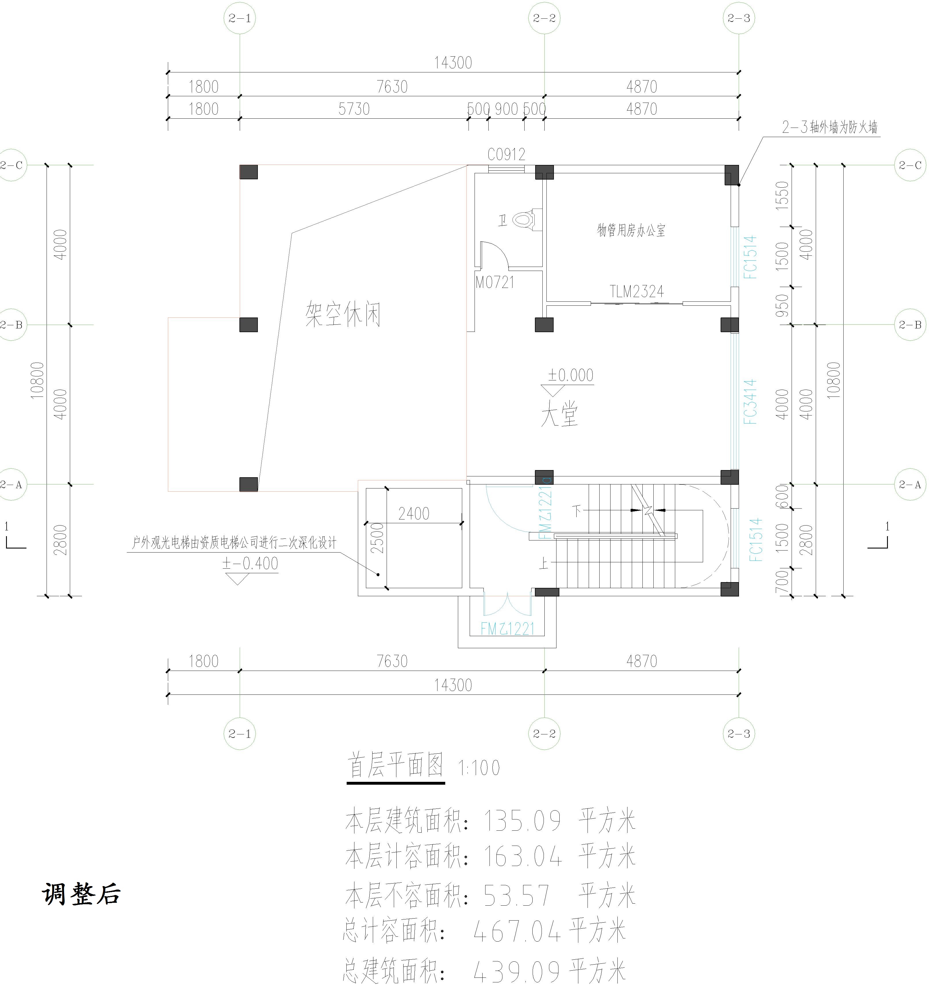 廣東開瑞建設有限公司-物管、活動中心調(diào)整后首層.jpg