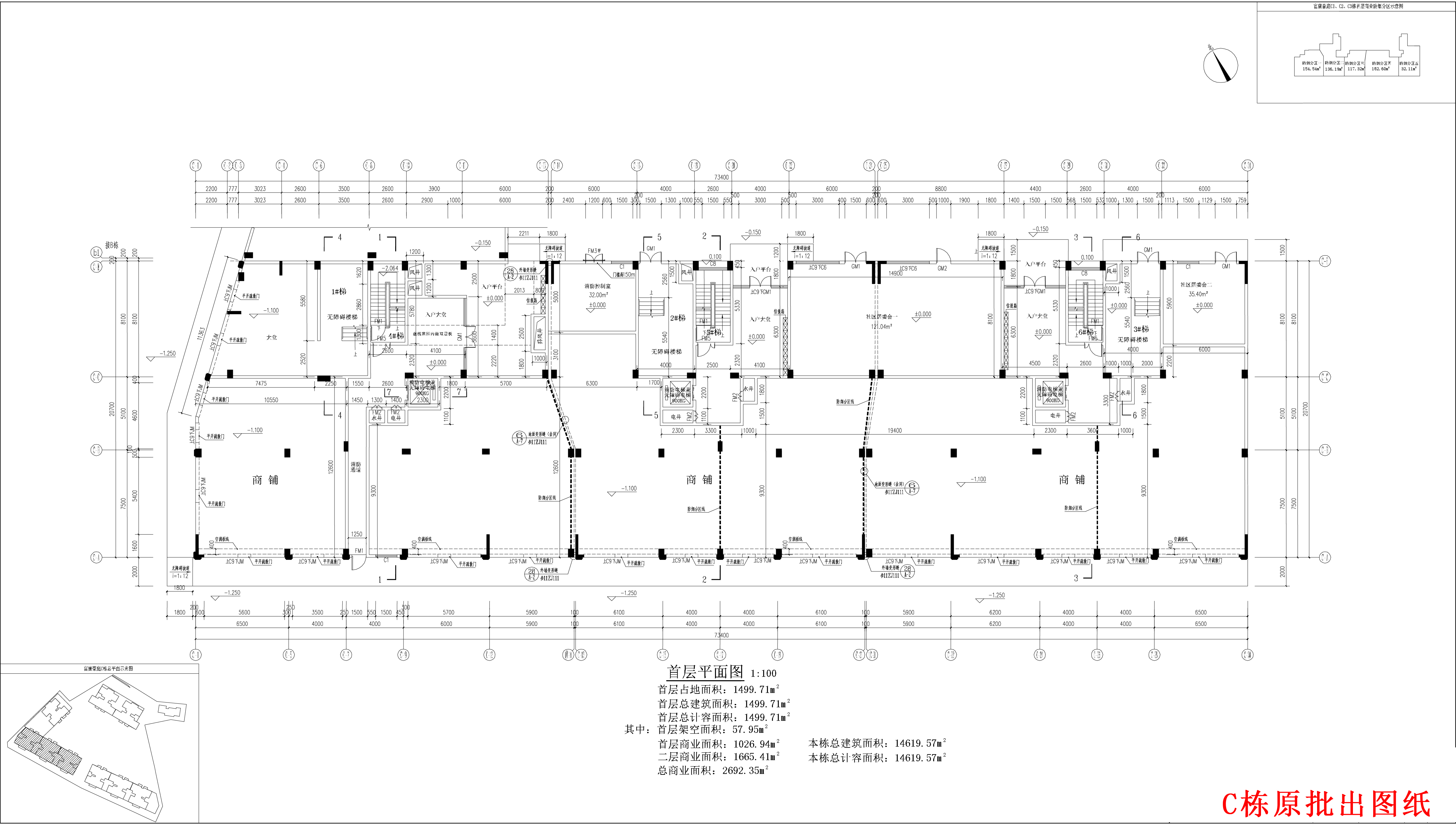 富康豪庭C1、C2、C3棟報(bào)建圖_t3-之前批出那版.jpg