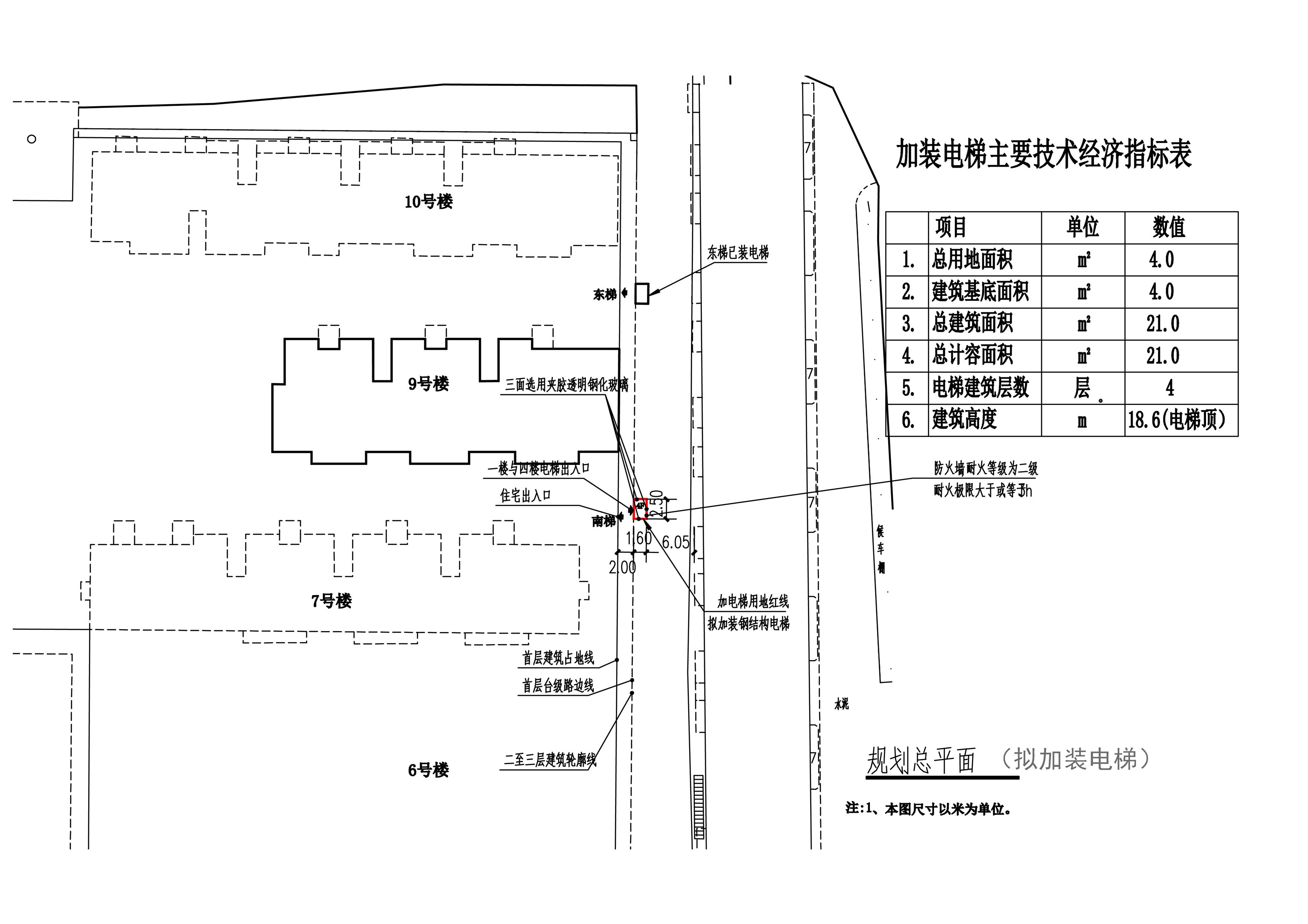 名都國際商業(yè)中心9號樓 總平面_t3 拷貝_看圖王.jpg