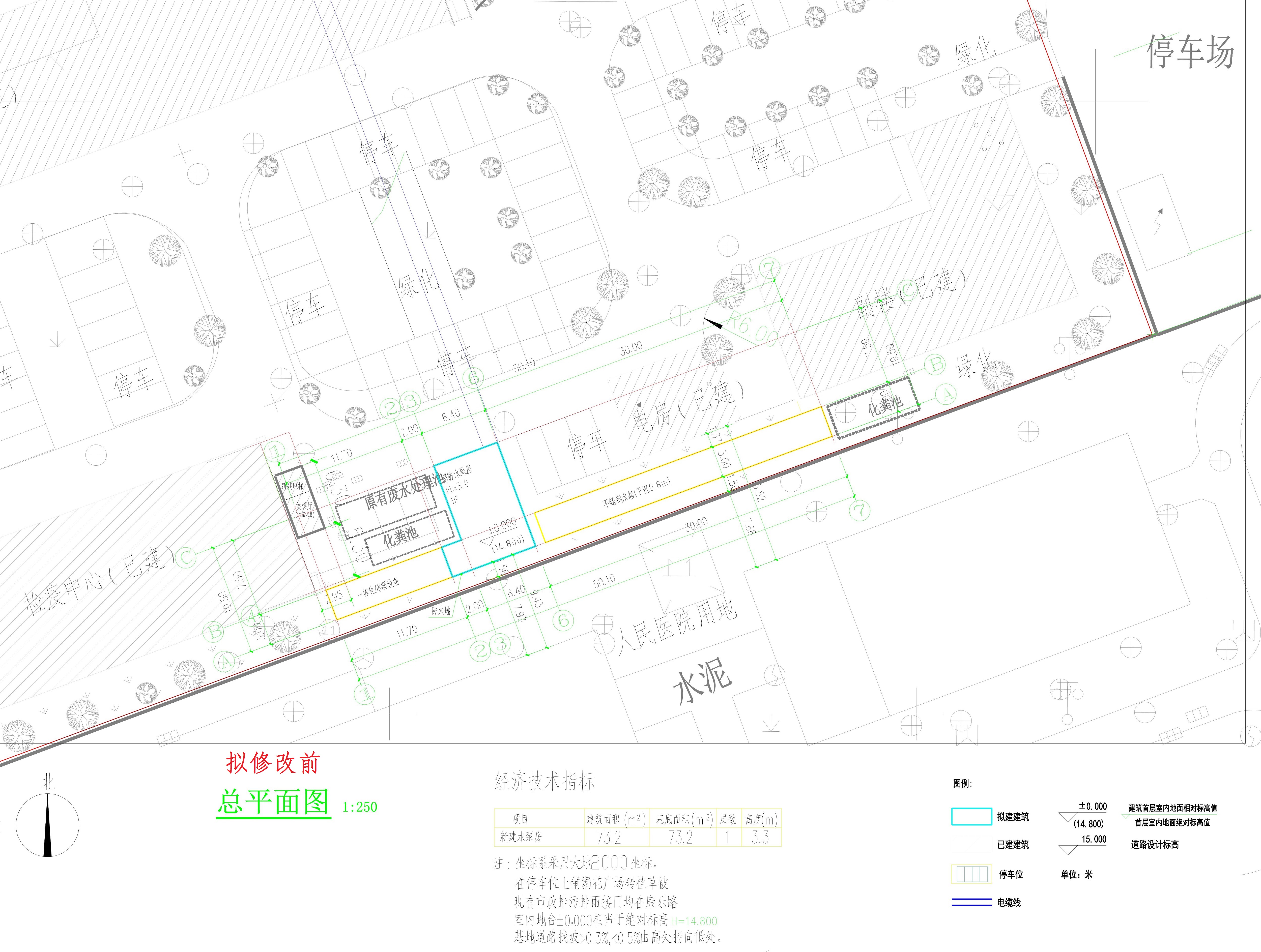 總平面圖 (擬修改前).jpg