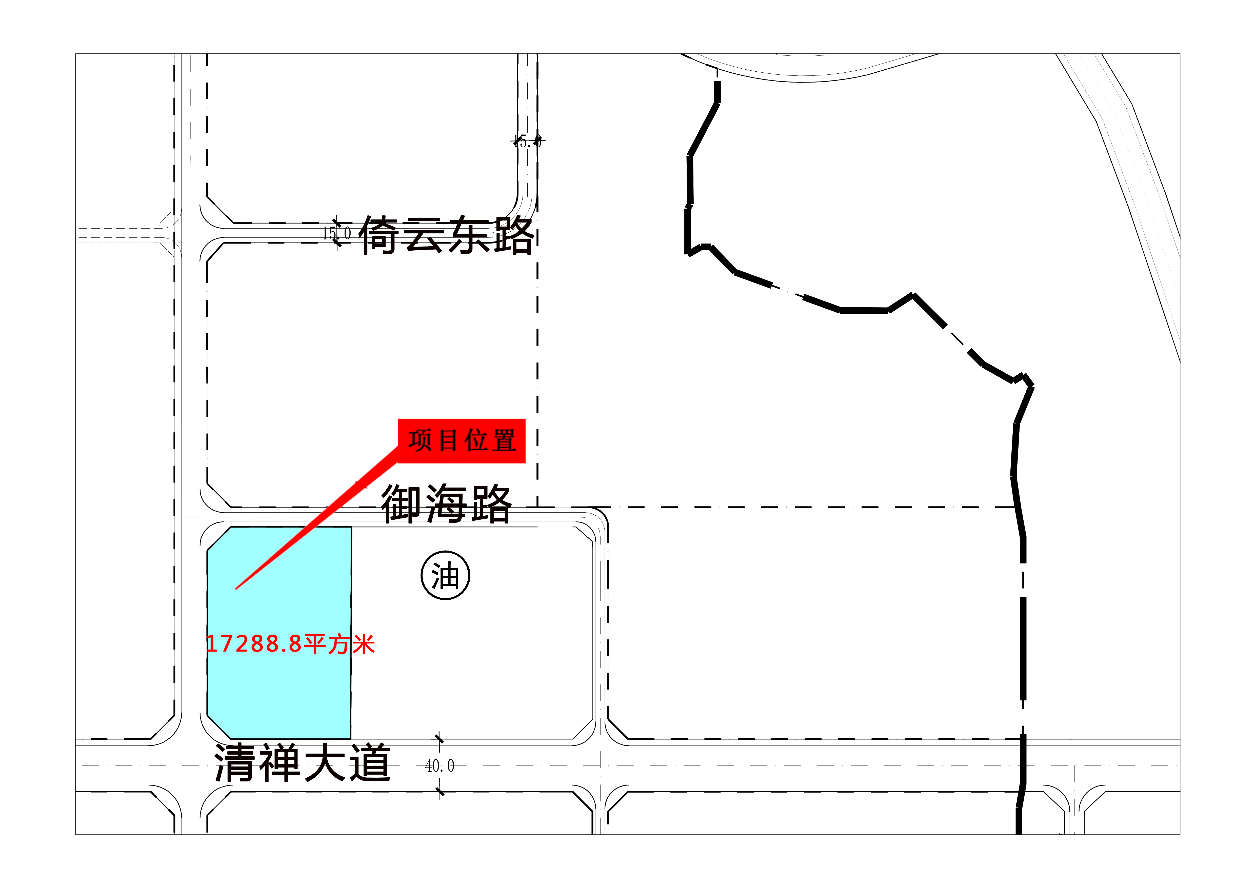 項(xiàng)目位置-17288.8平方米.jpg