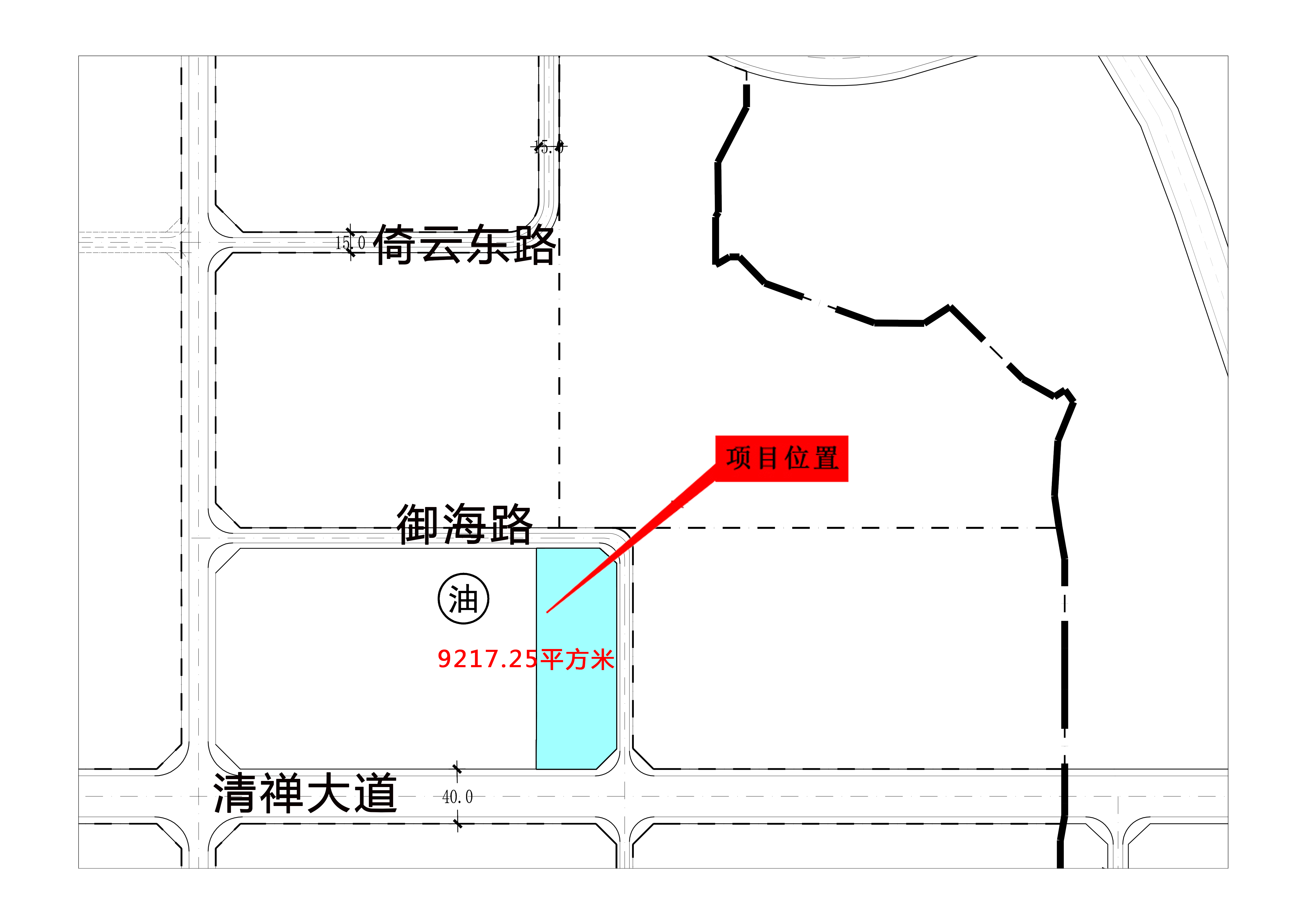 項(xiàng)目位置-9217.25平方米.jpg