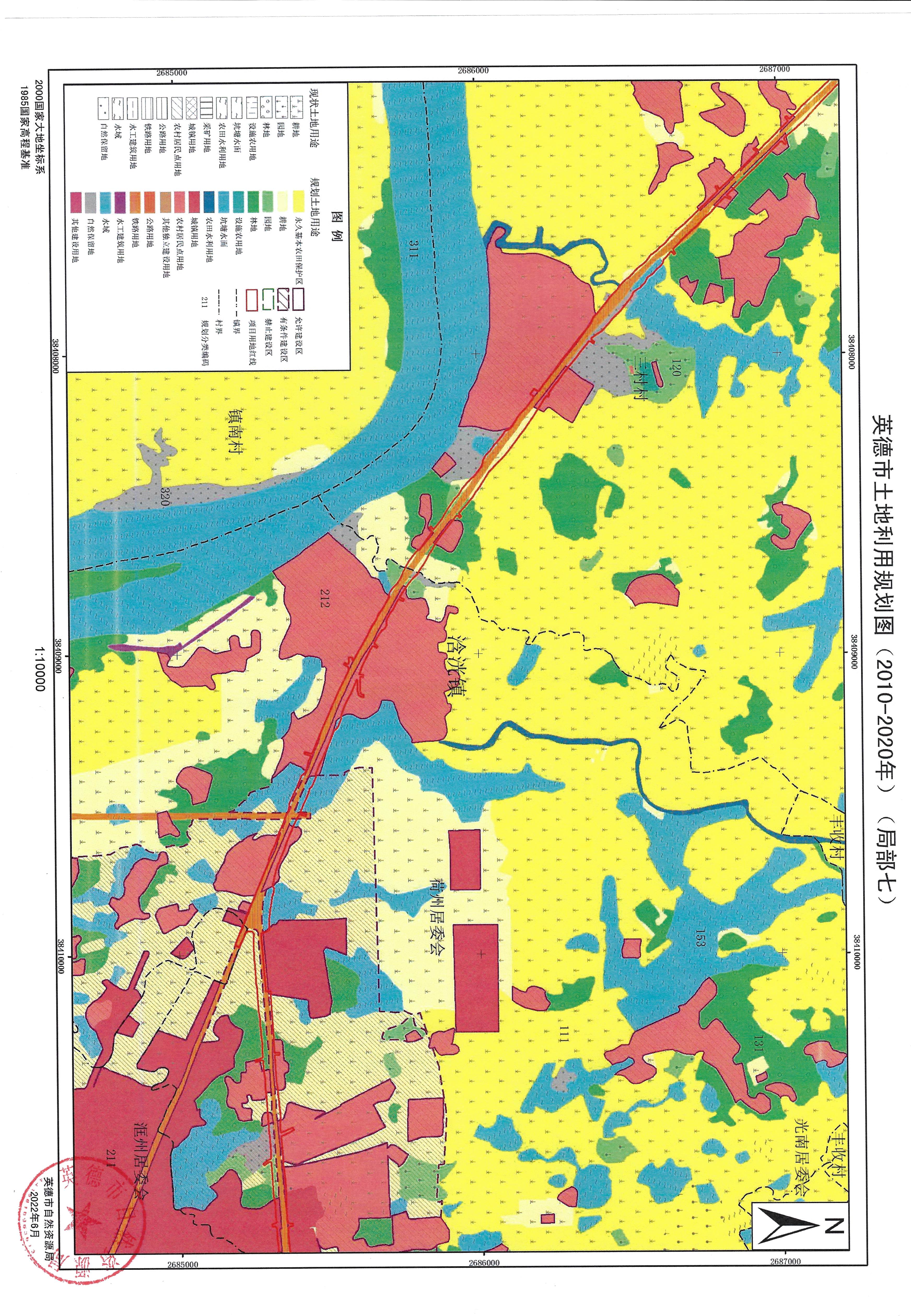 02英德市土地利用規(guī)劃圖（2010-2020年）（局部）_頁面_07.jpg