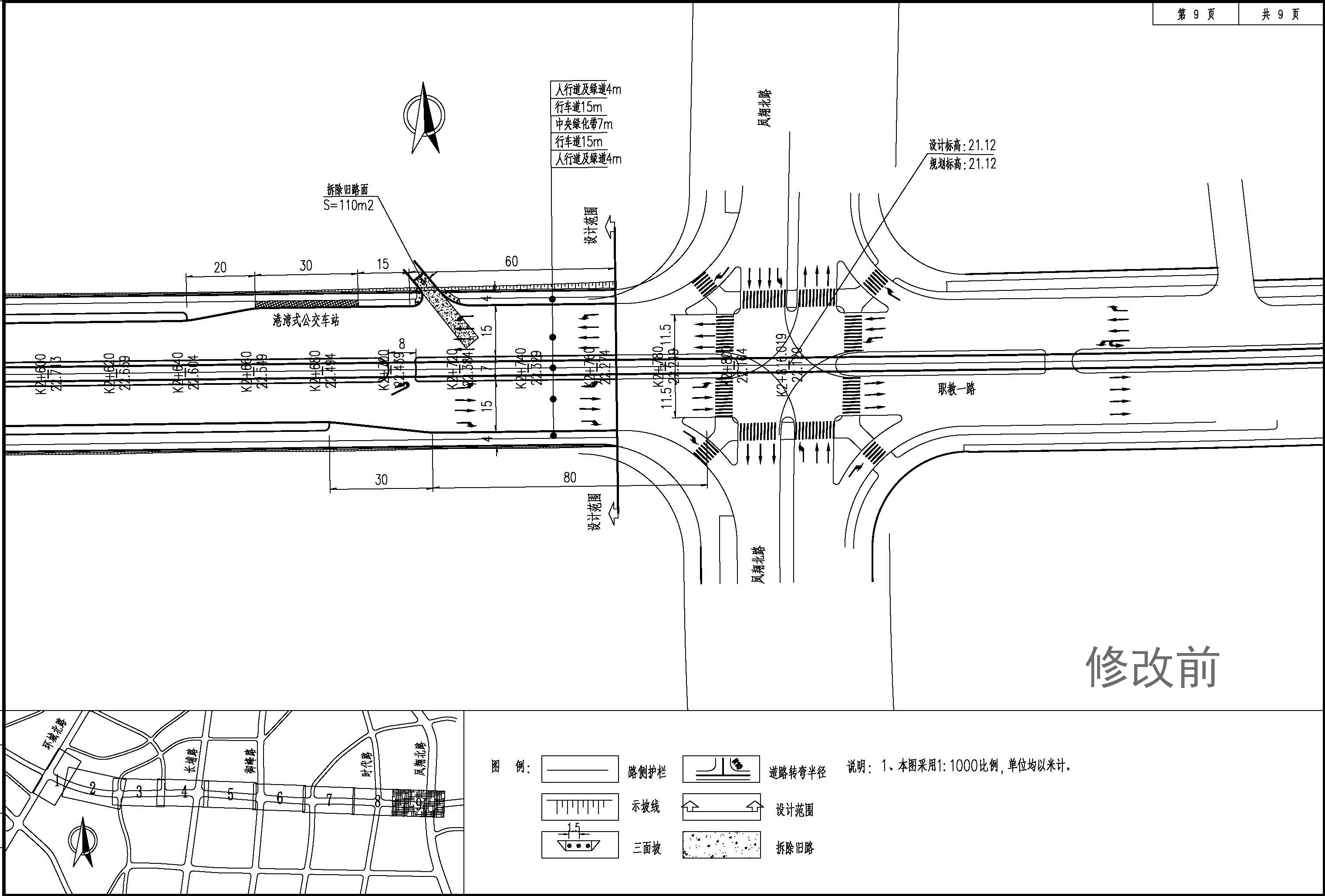 修改前--道路頁面_2_看圖王.jpg