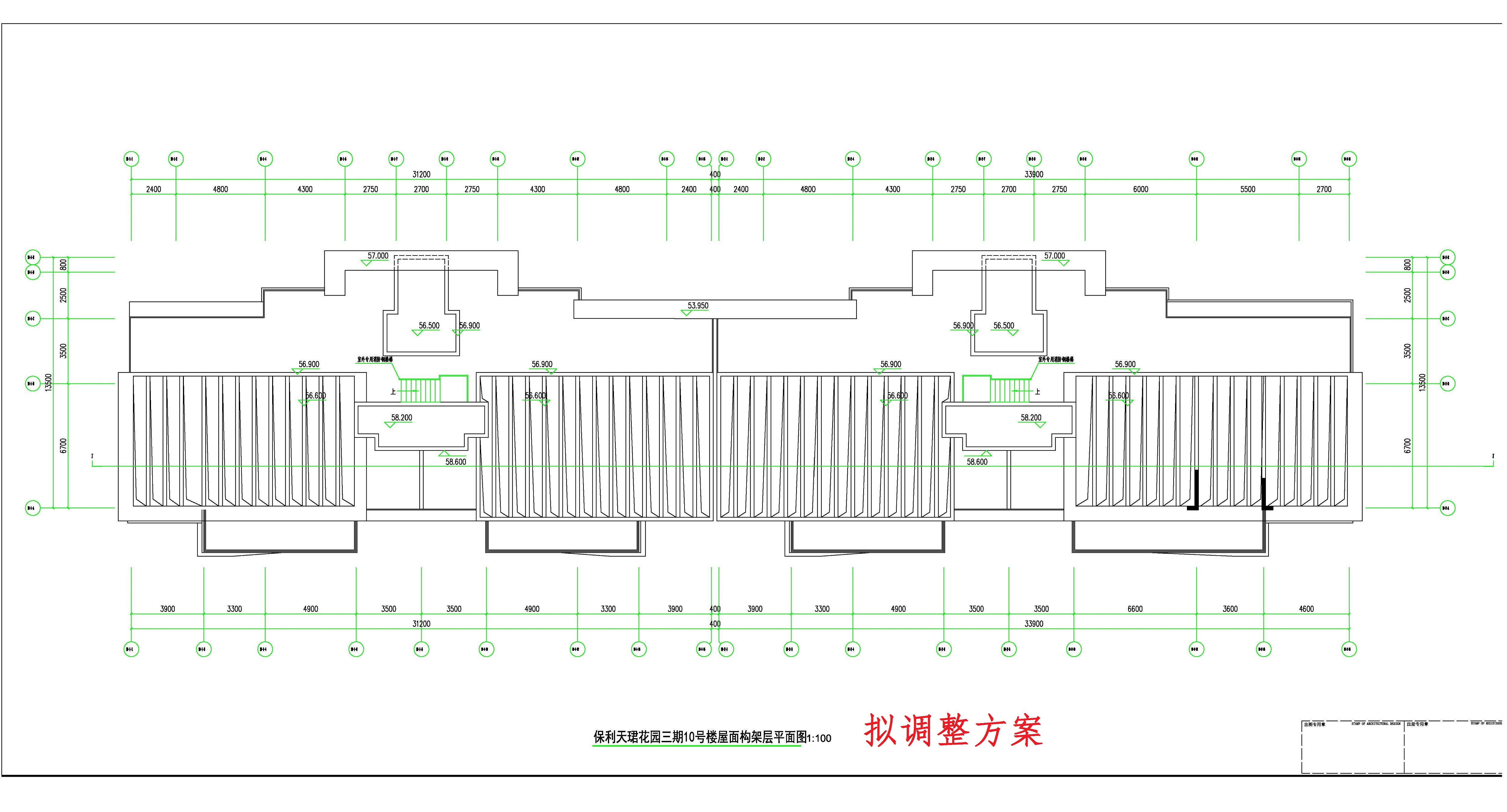 保利天珺花園-三期10-1#、10-2#棟 屋面構(gòu)架層--擬調(diào)整方案.jpg