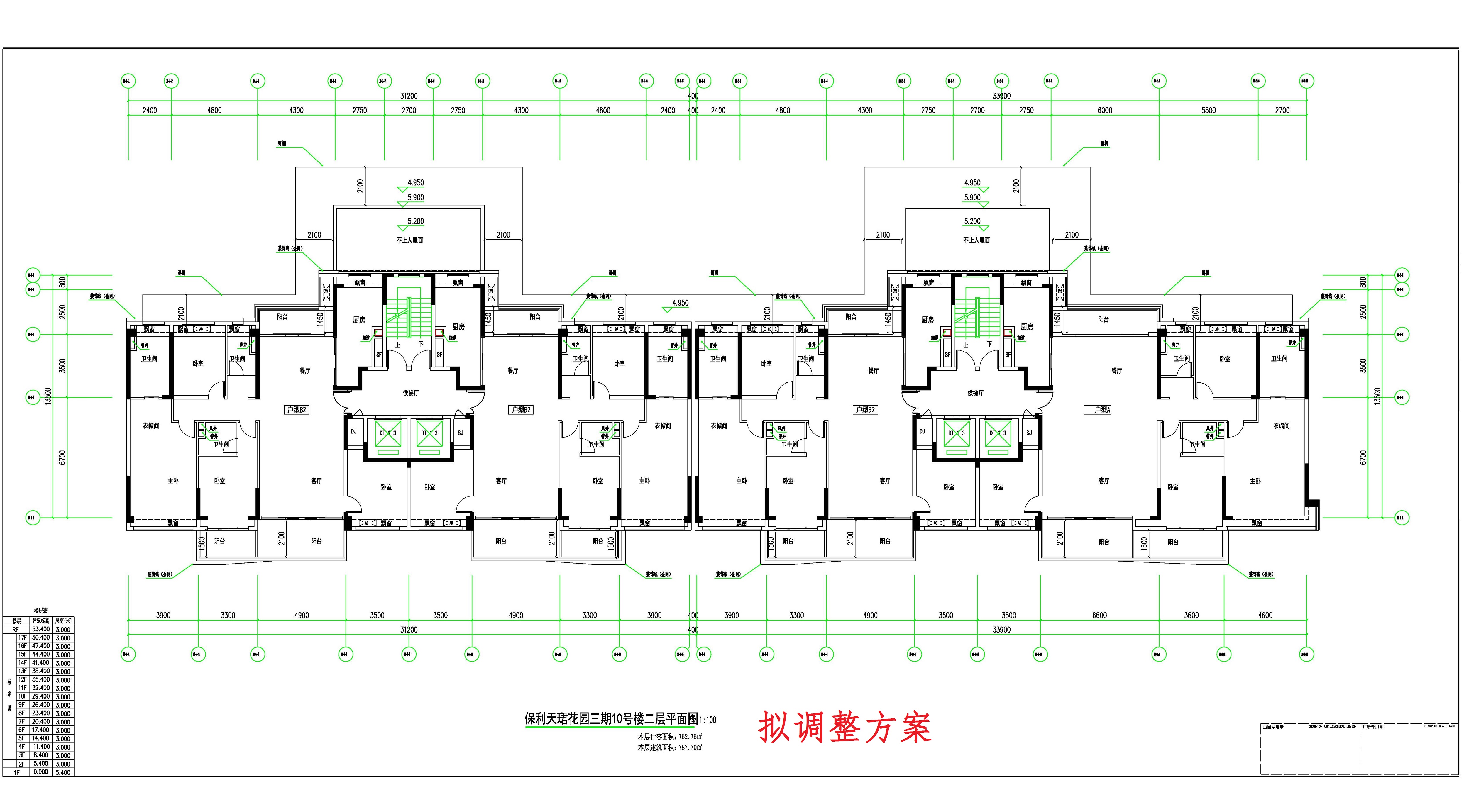 保利天珺花園三期10號(hào)樓二層平面圖--擬調(diào)整方案.jpg