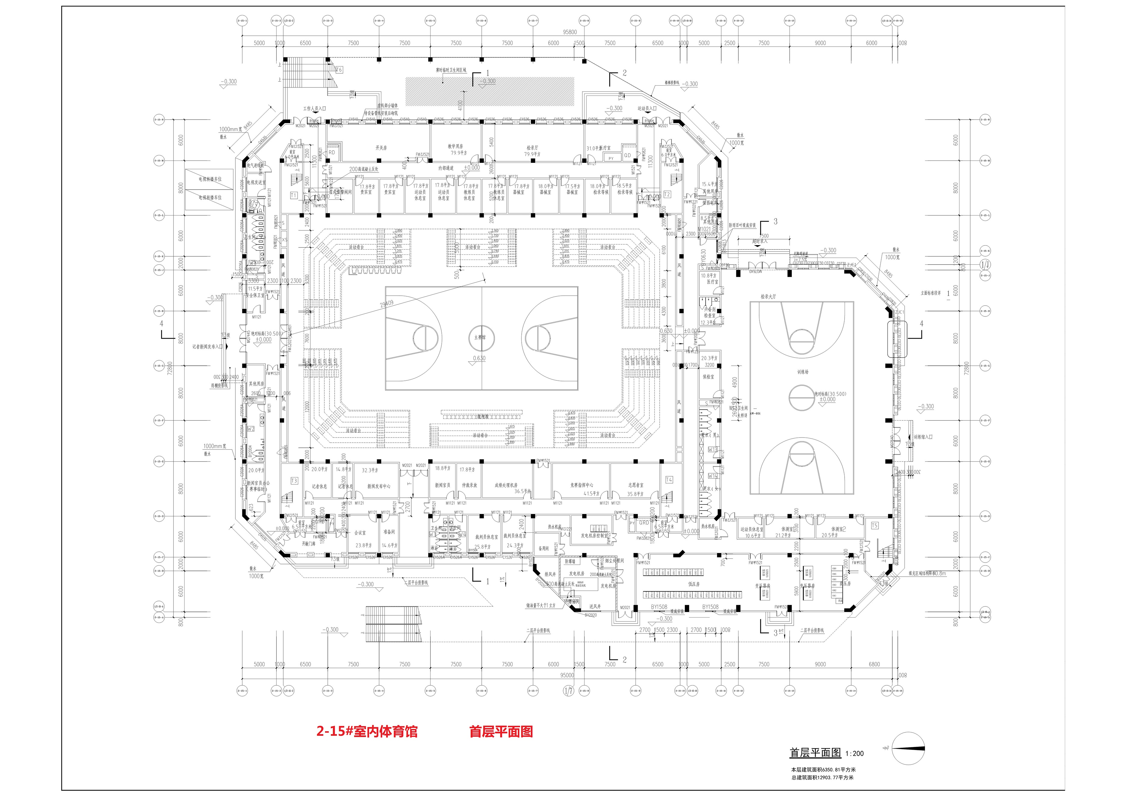 2-15#室內體育館首層平面圖_1.jpg