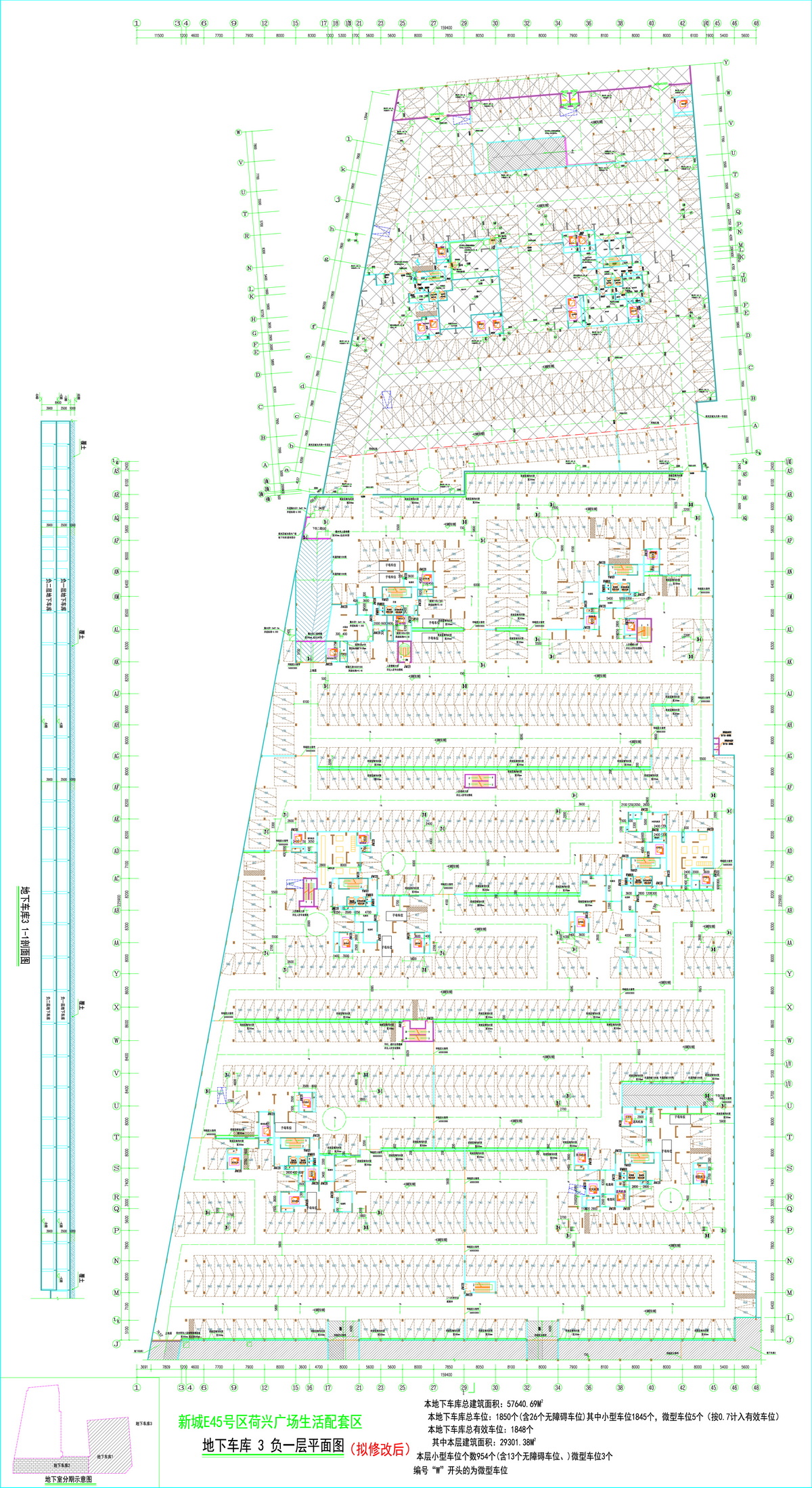 地下車(chē)庫(kù)3負(fù)一層平面圖(擬修改后).jpg