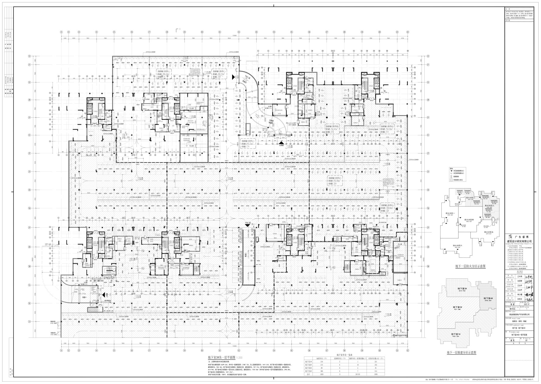 地下室_地下室3#（負(fù)一層）.jpg