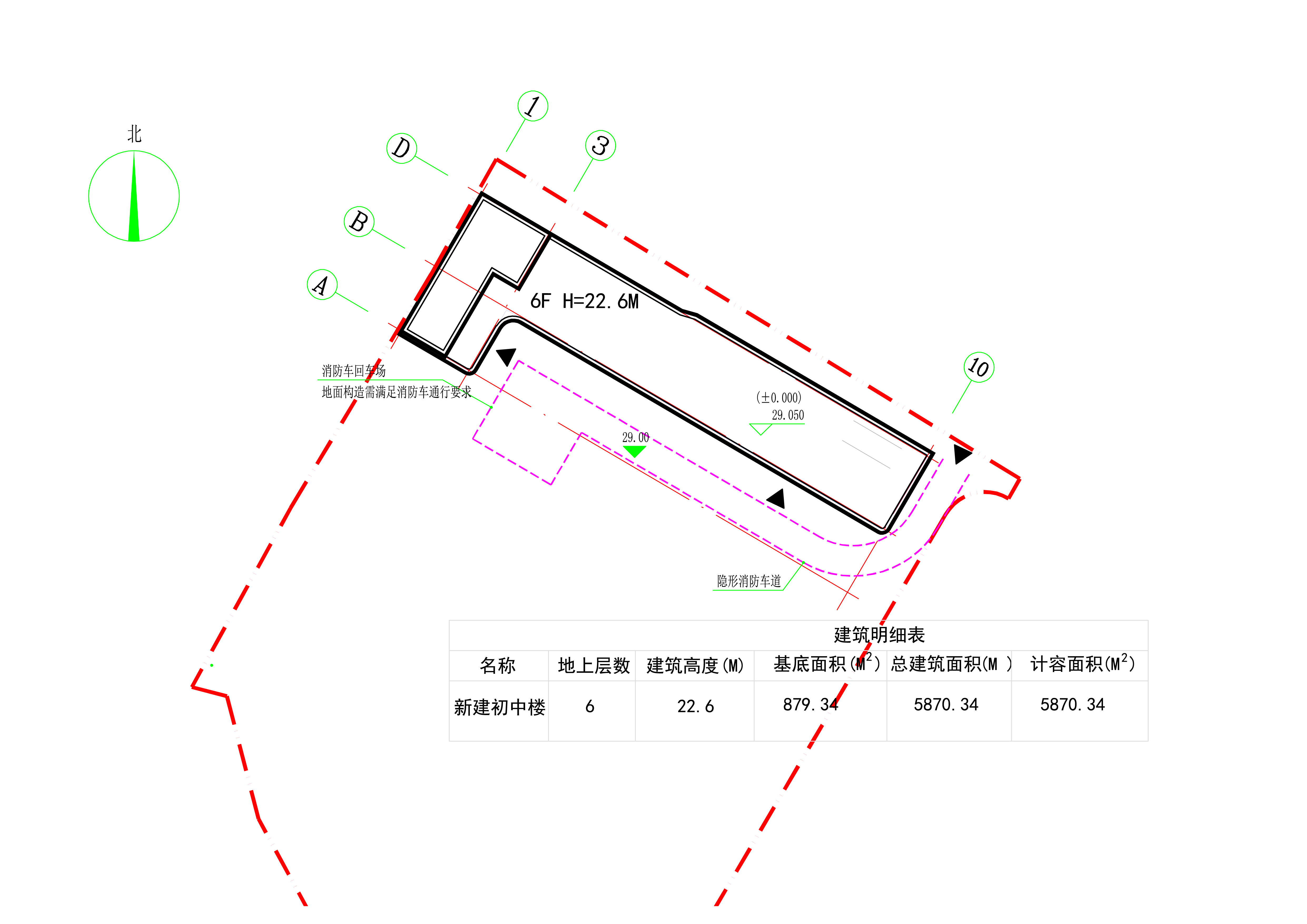 陽光學(xué)校批后.jpg