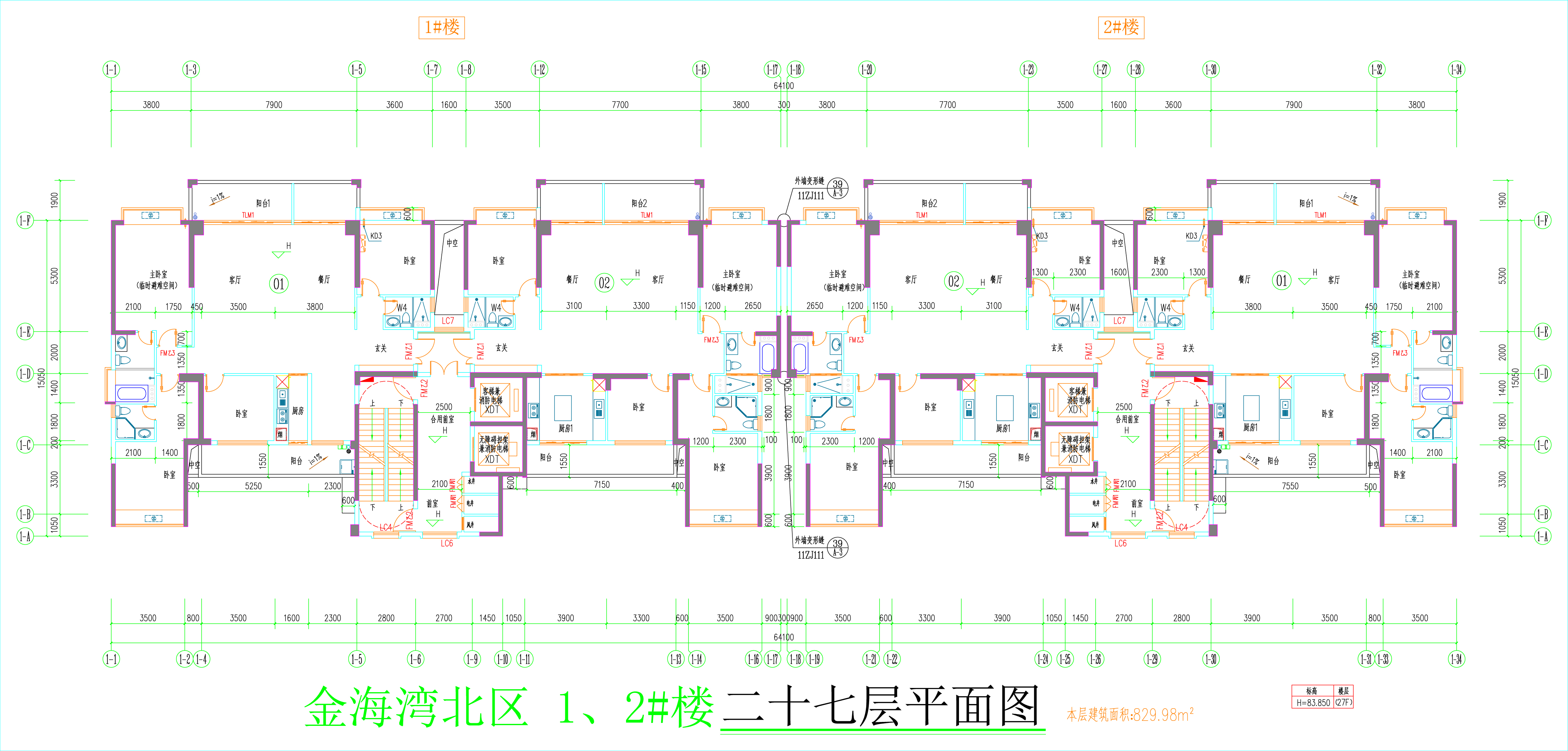 金海灣北區(qū)1、2#樓_二十七層平面圖.jpg