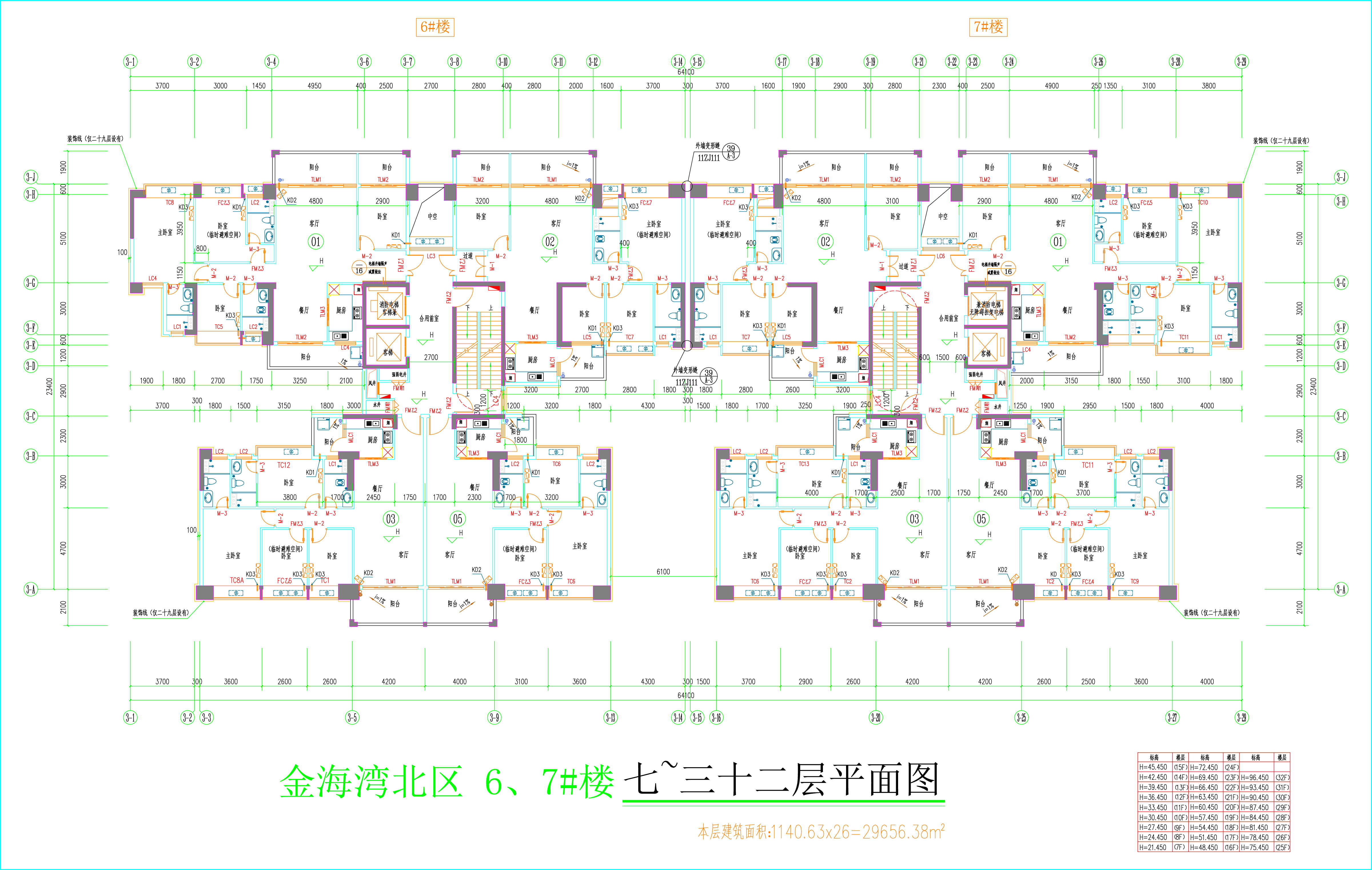 金海灣北區(qū)6、7#樓_七至三十二層平面圖.jpg