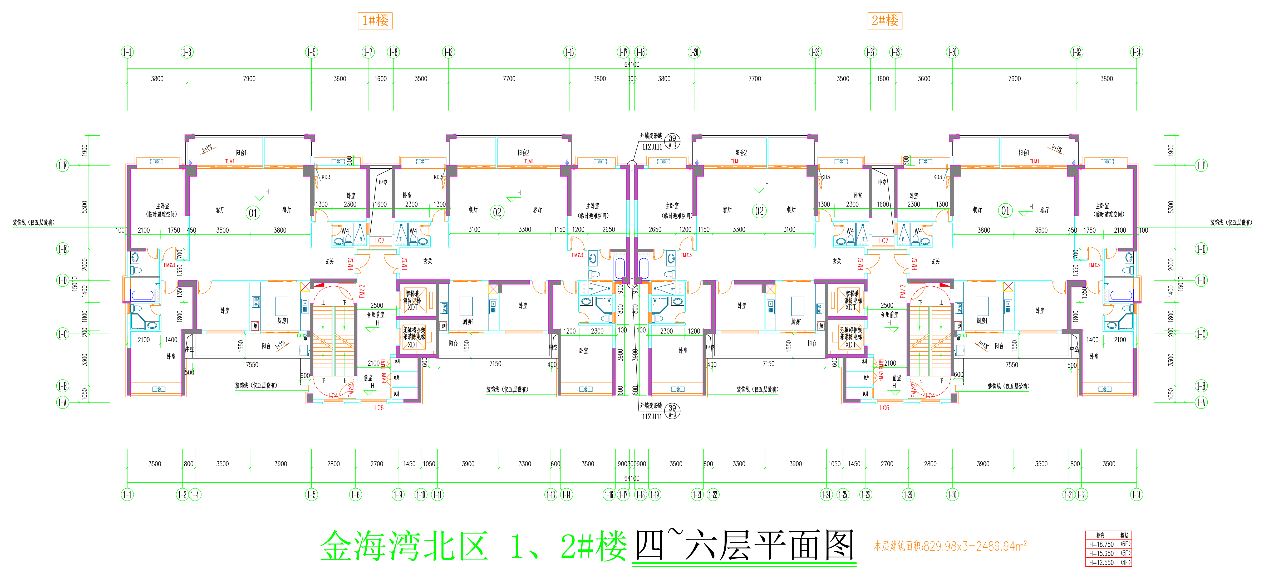 金海灣北區(qū)1、2#樓_四至六層平面圖.jpg