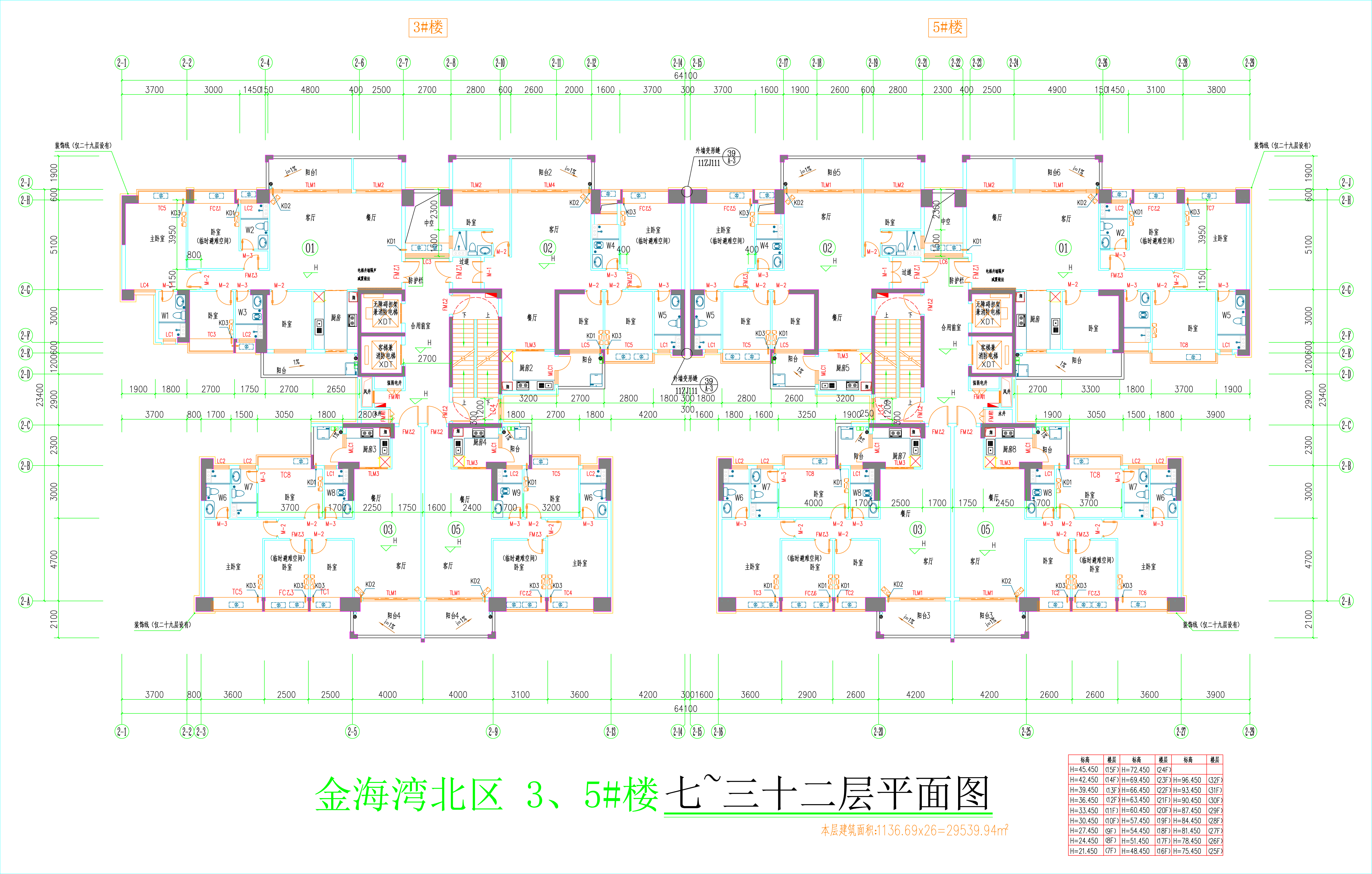 金海灣北區(qū)3、5#樓_七至三十二層平面圖.jpg