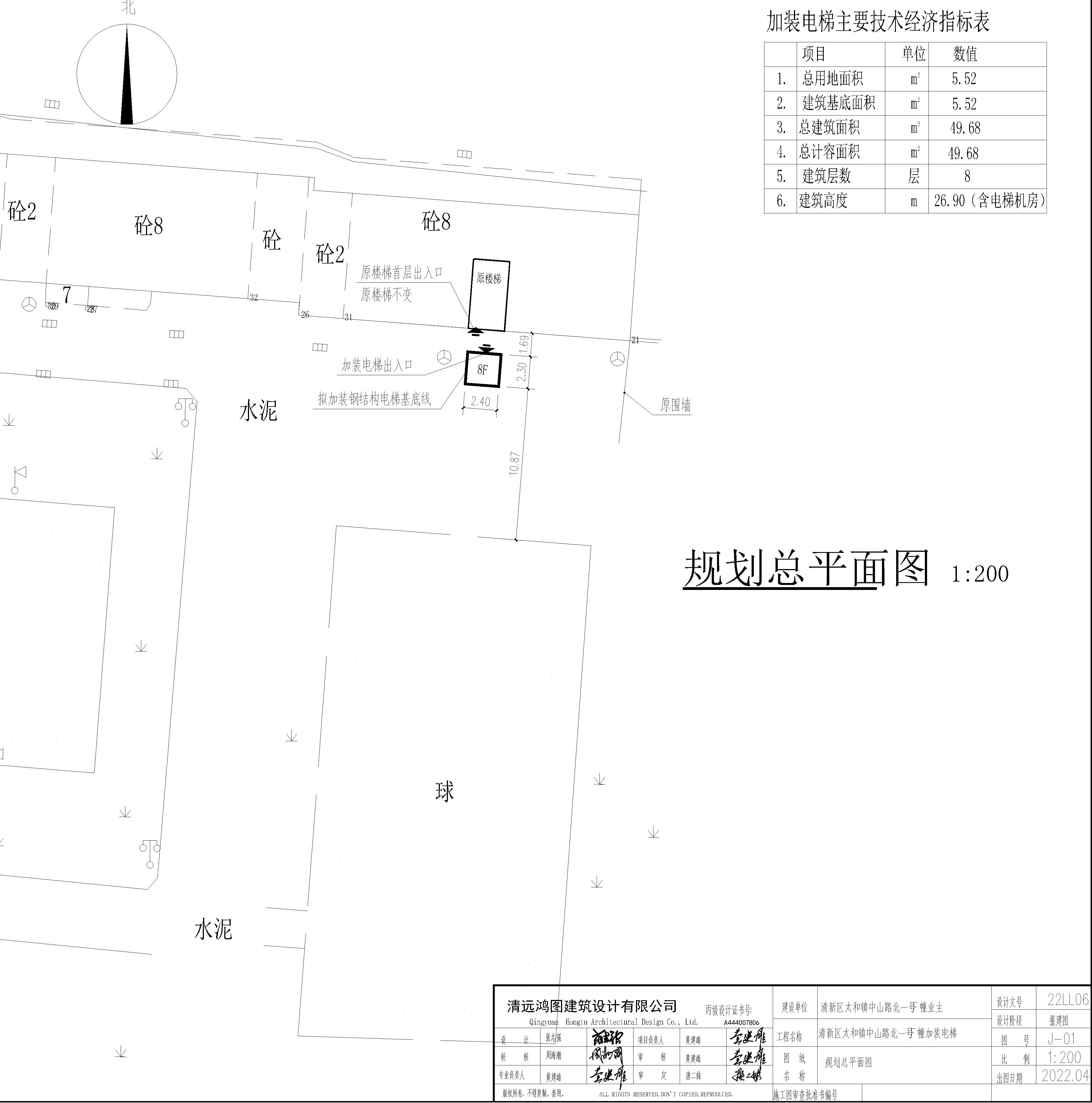 中山路北一號F幢加裝電梯總平面_t3-Model.jpg