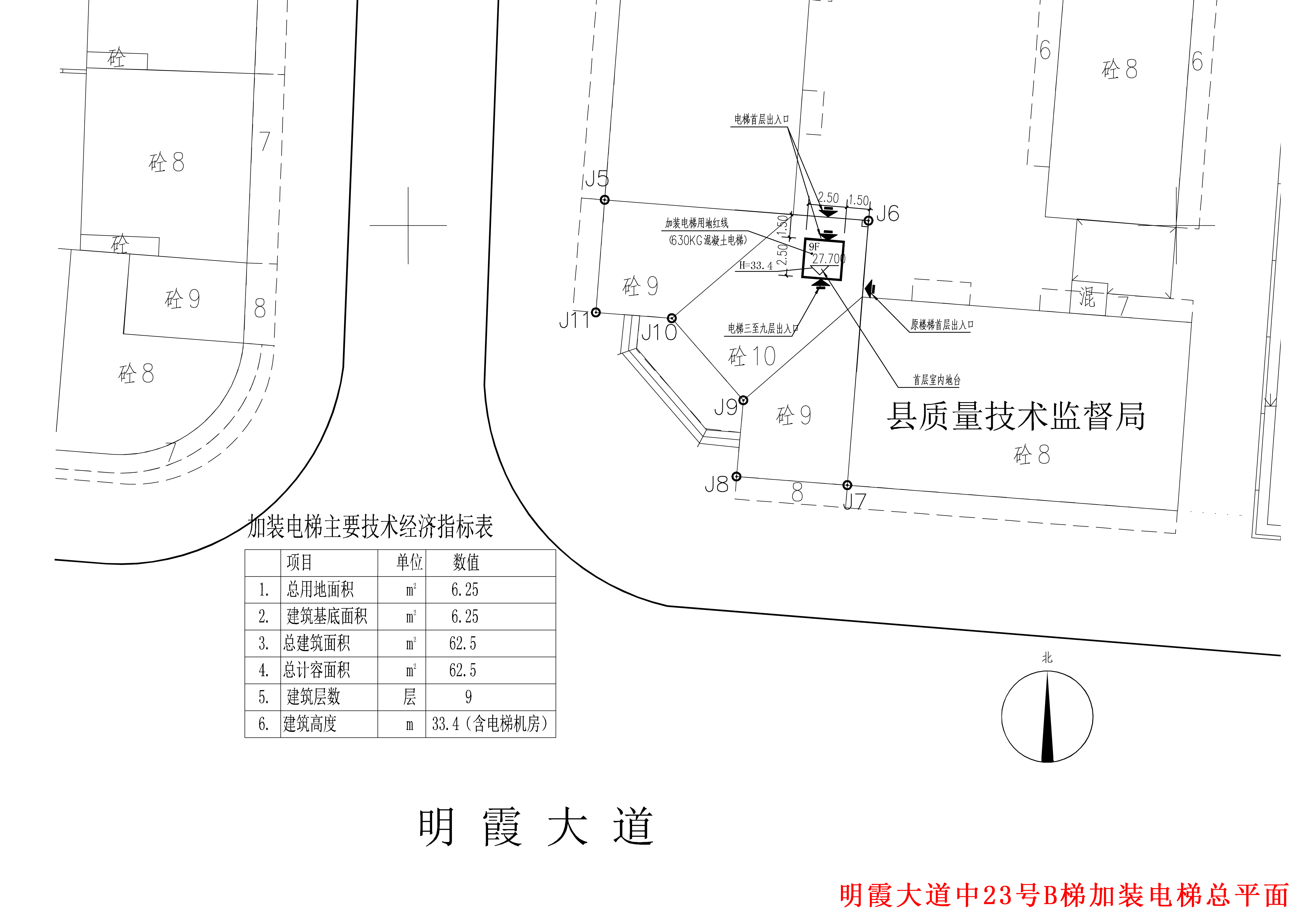 清新明霞大道中23號(hào)B梯總平面.jpg