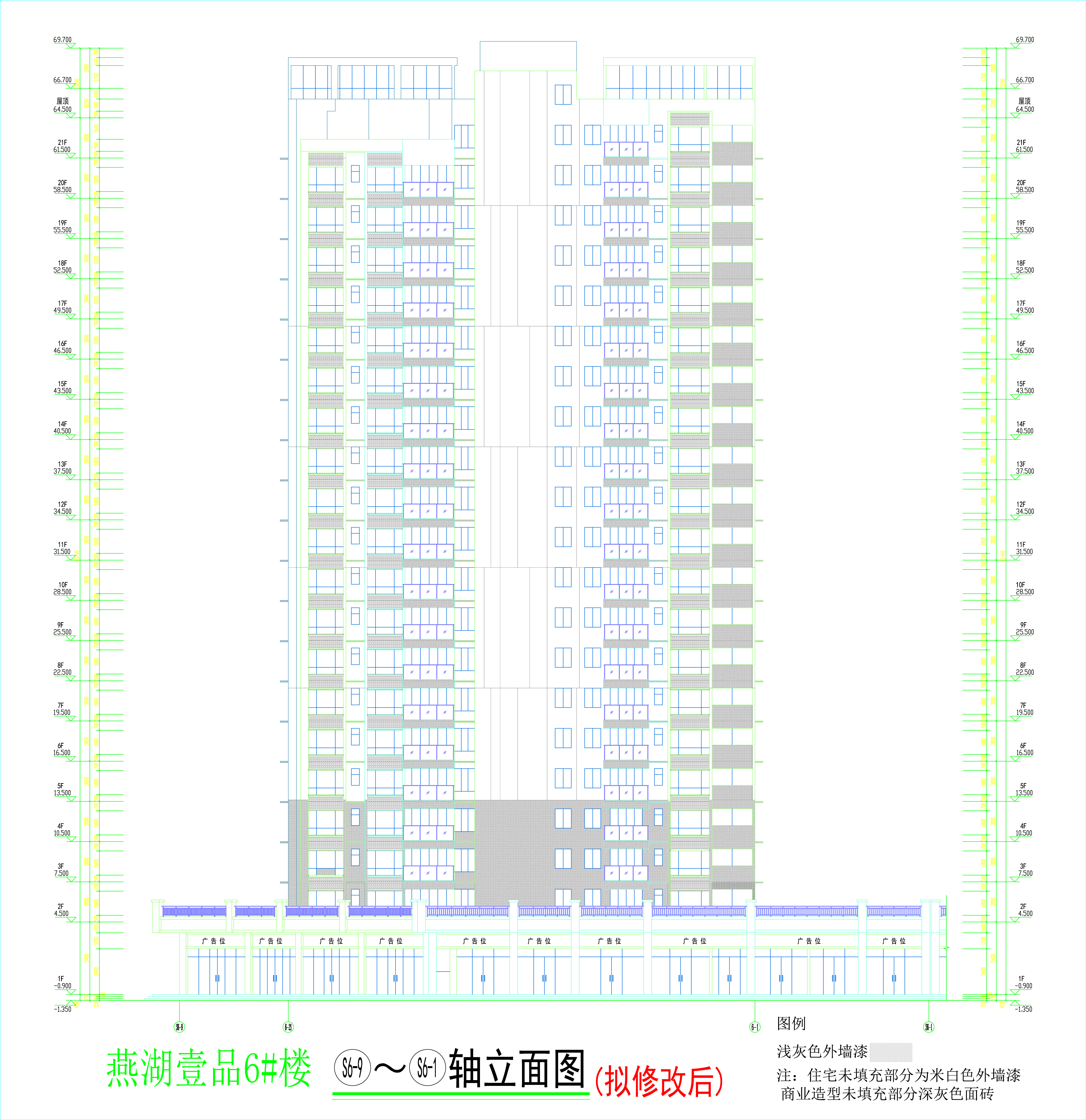 6#樓立面圖（修改后）.jpg