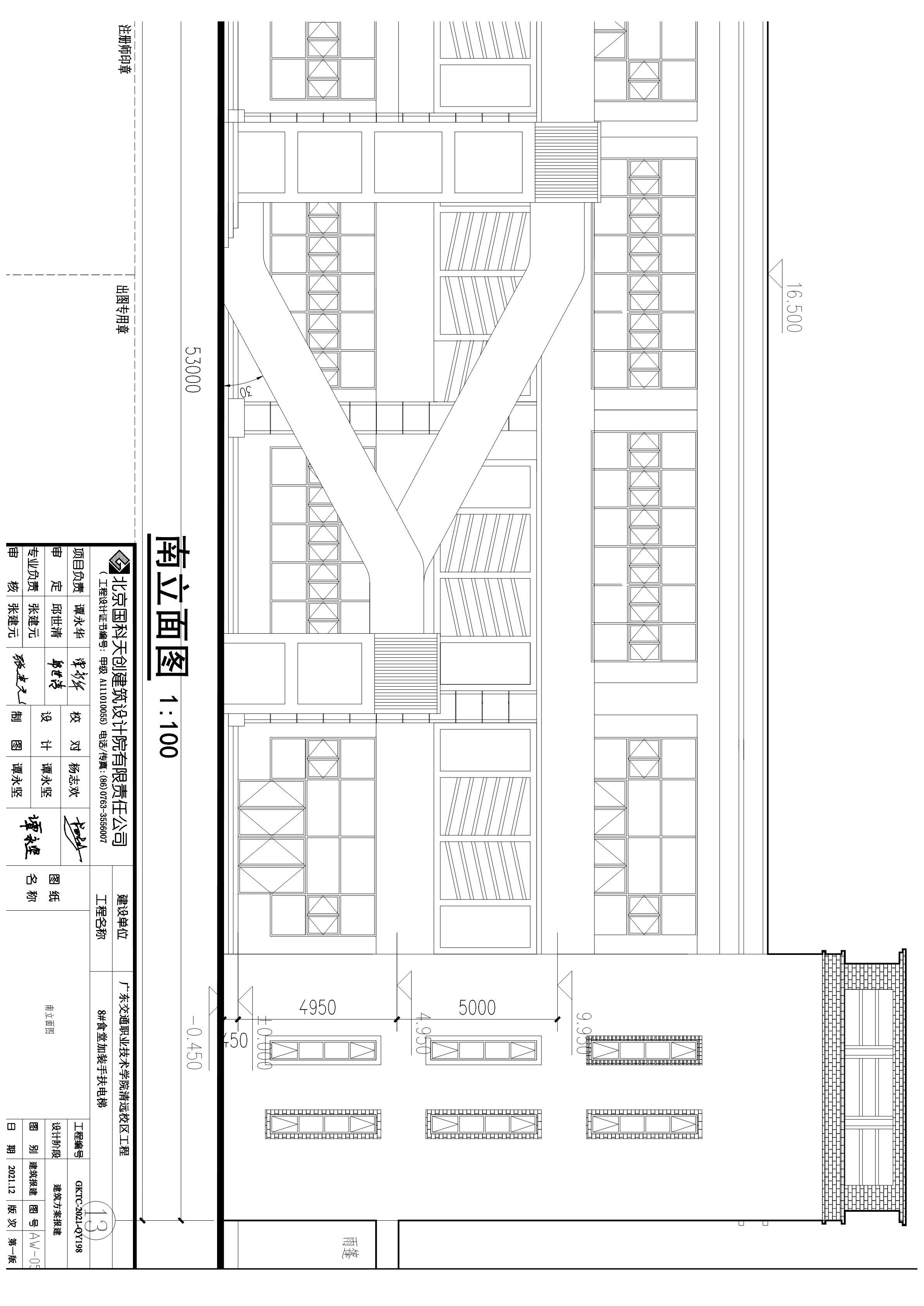 8#食堂電梯建筑圖_立面t3-Model_1.jpg