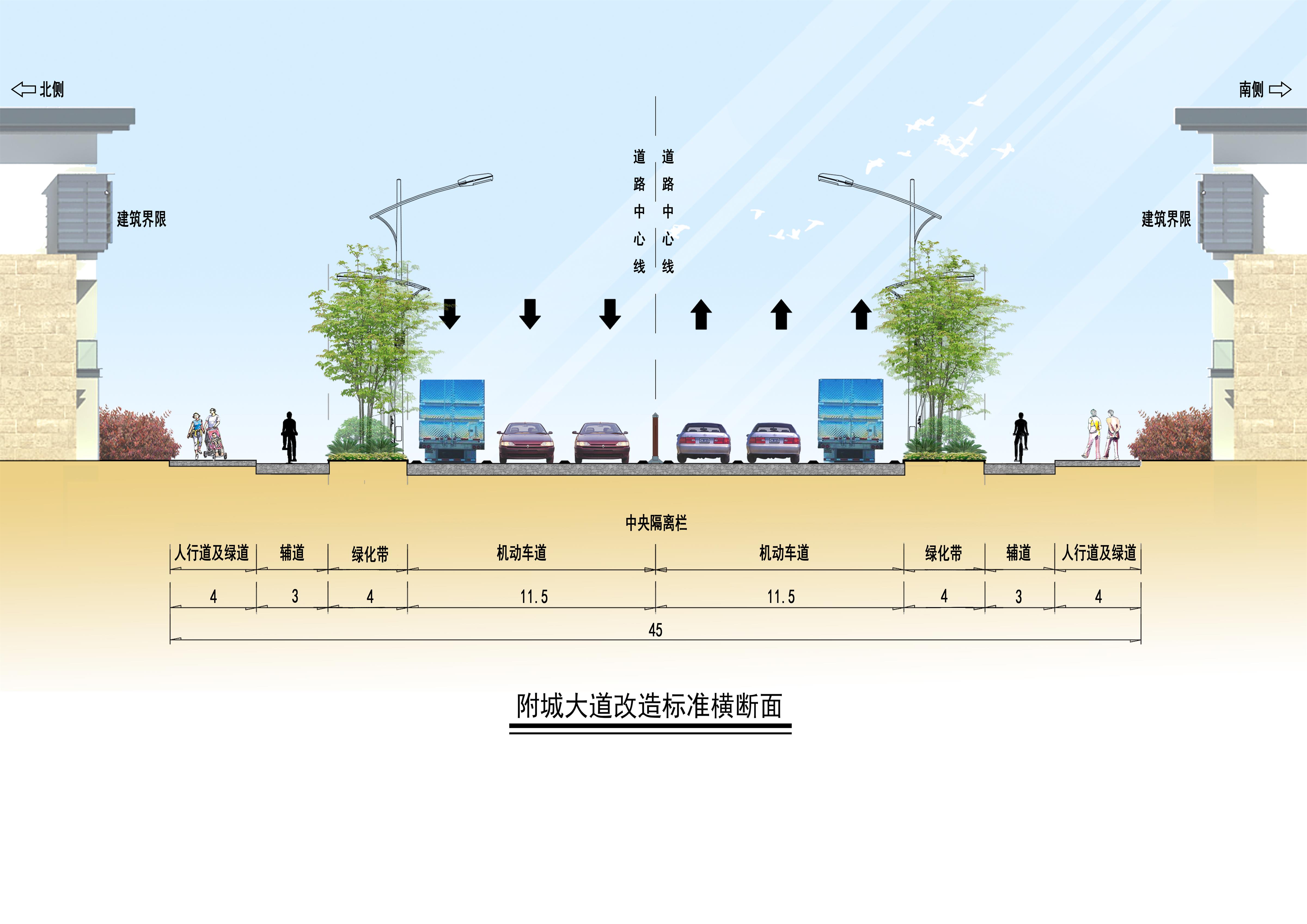 附城大道重改橫斷面2022.8.3.jpg