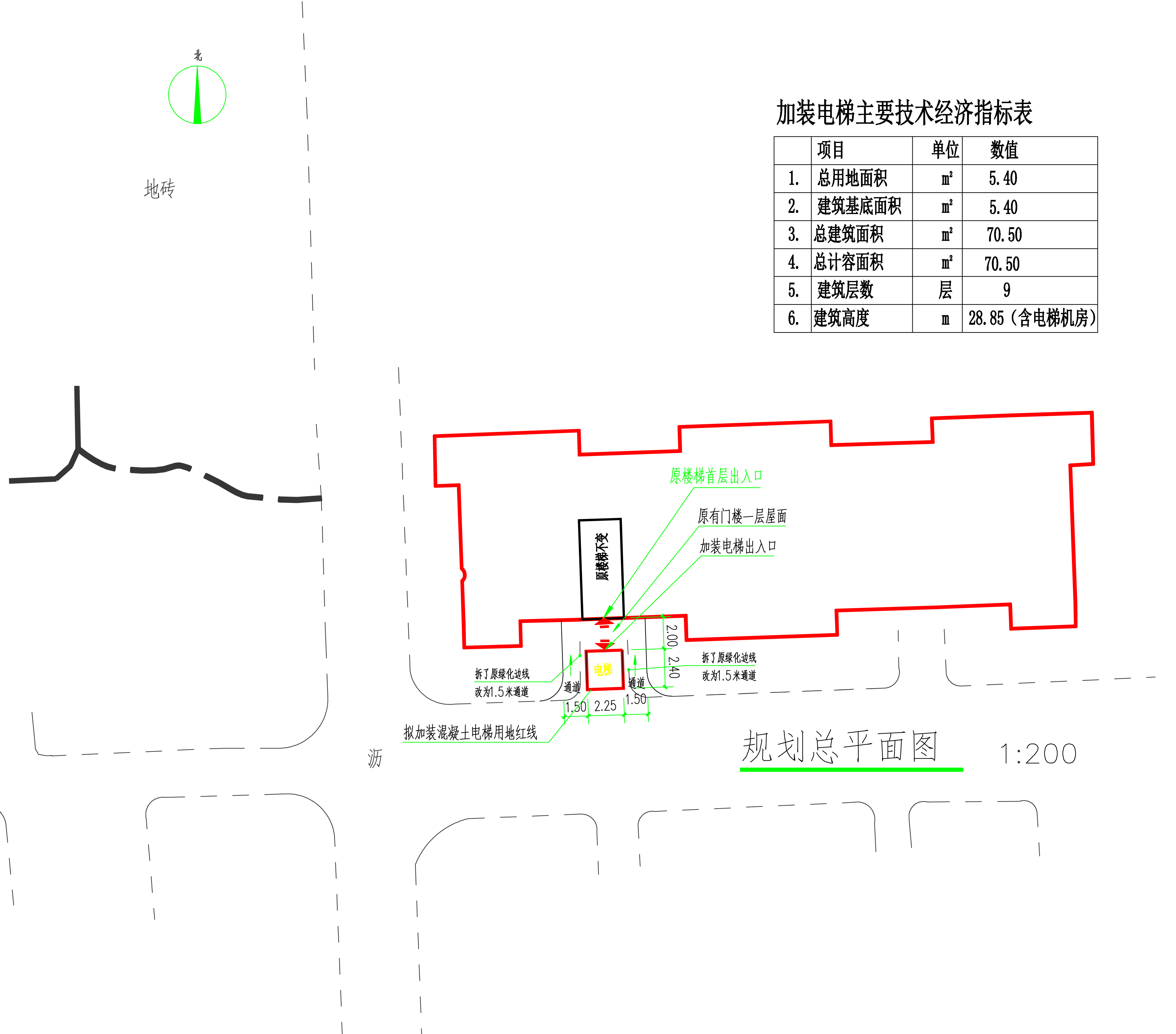 清遠(yuǎn)市新城人民二路公路大廈6棟B梯  總平面.jpg