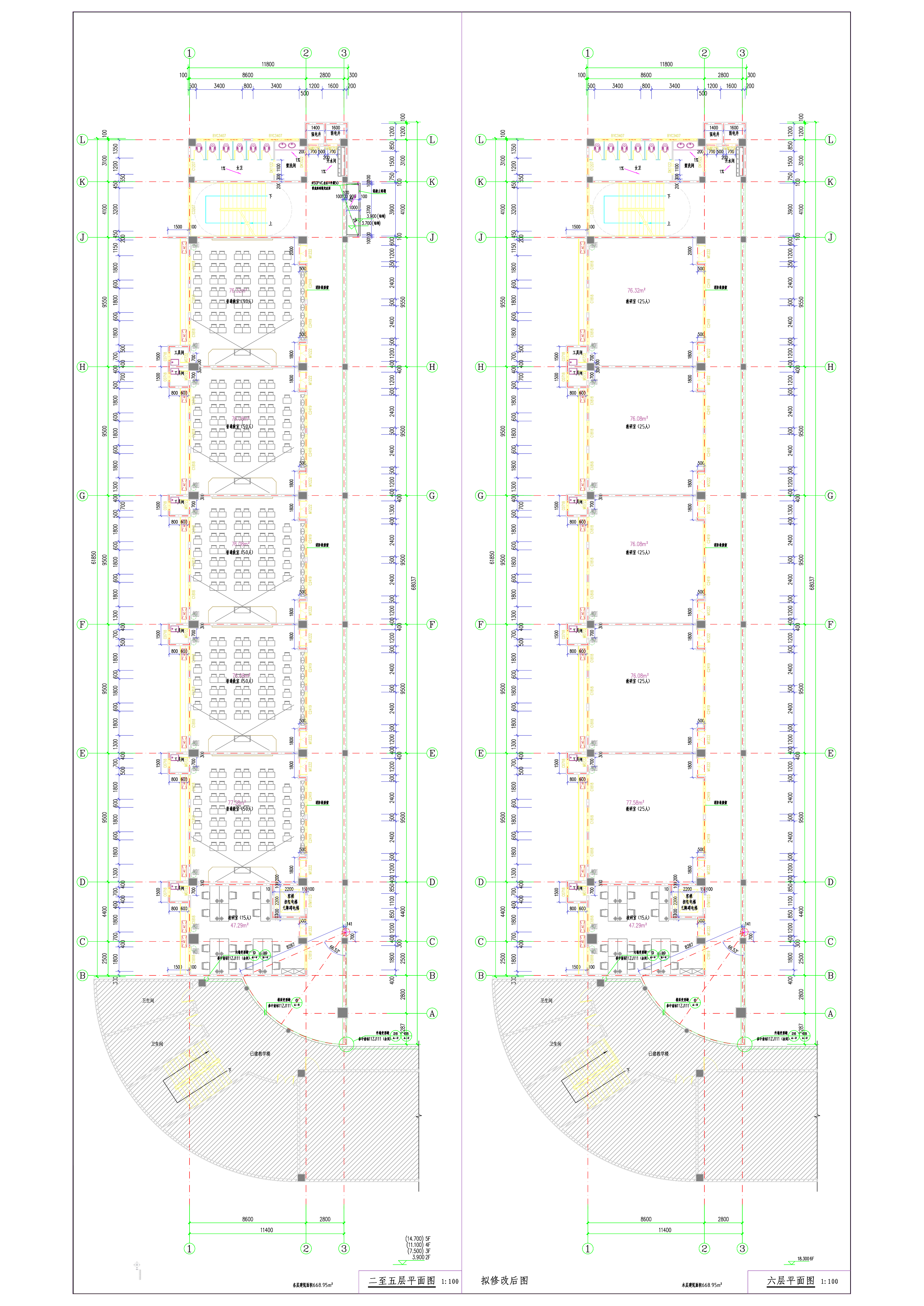 清城中學教學綜合樓建筑圖_修改后.jpg