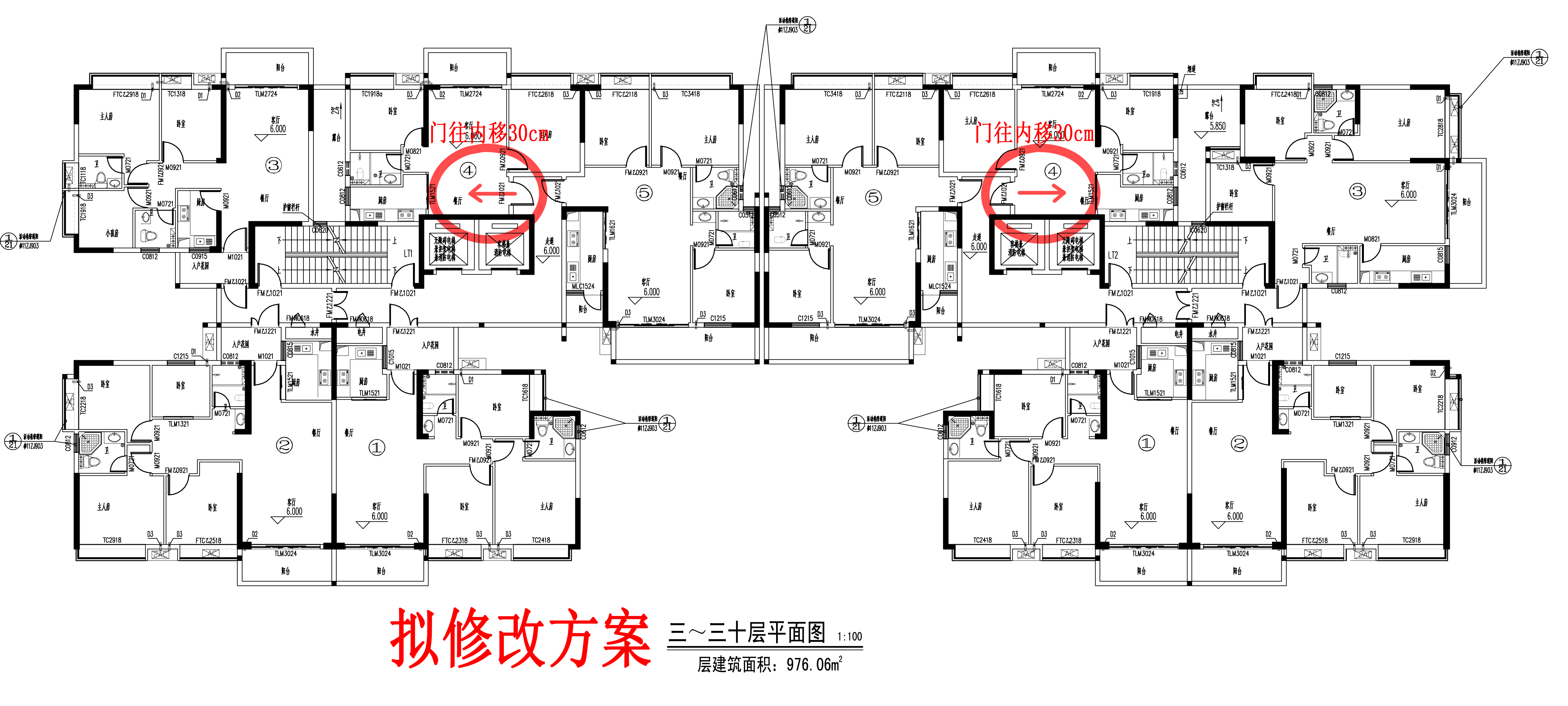 君龍大廈 DT_t3（修改方案）-三至三十層 副本.jpg