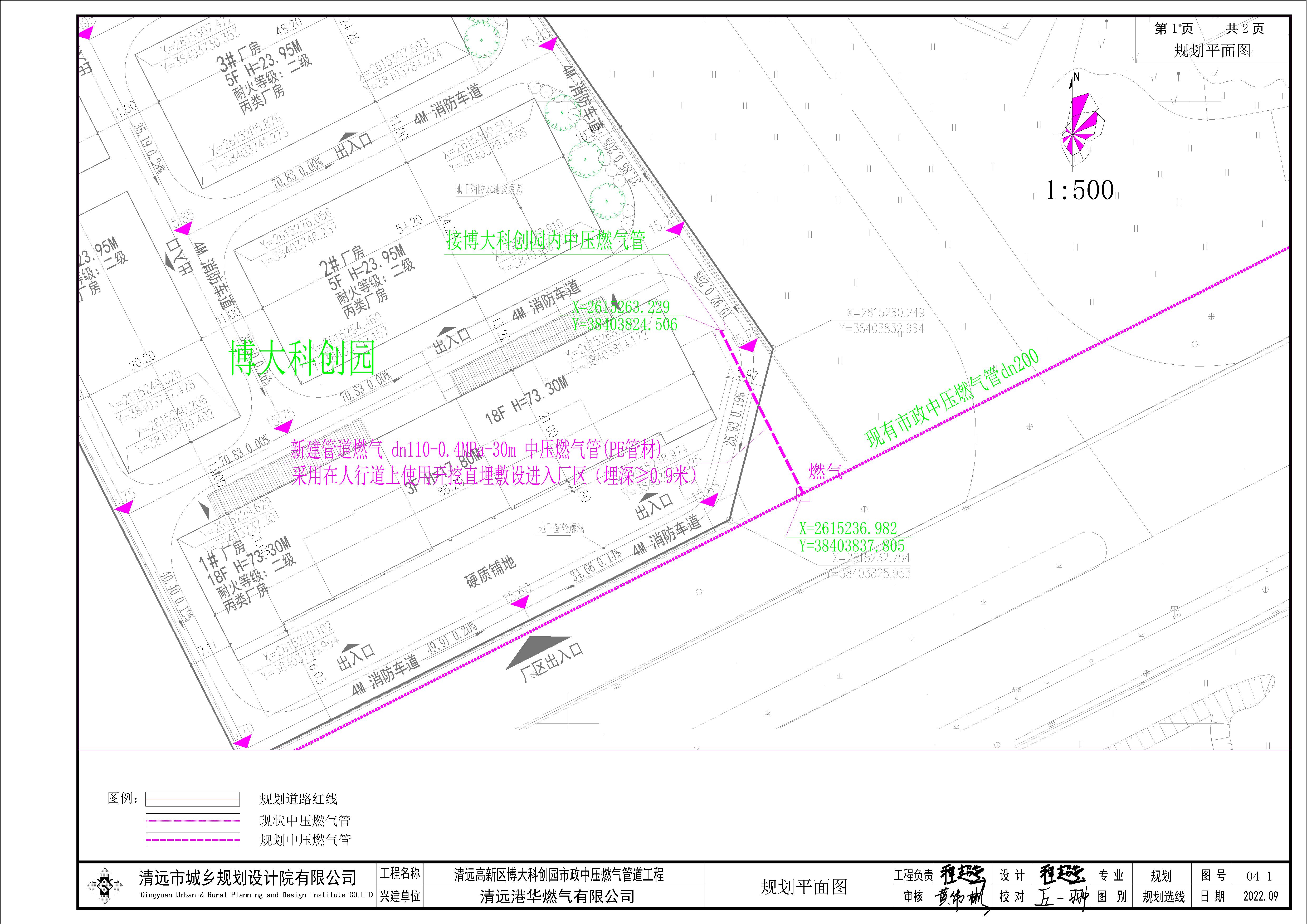 清遠高新區(qū)博大科創(chuàng)園市政中壓燃氣管道工程方案圖.jpg