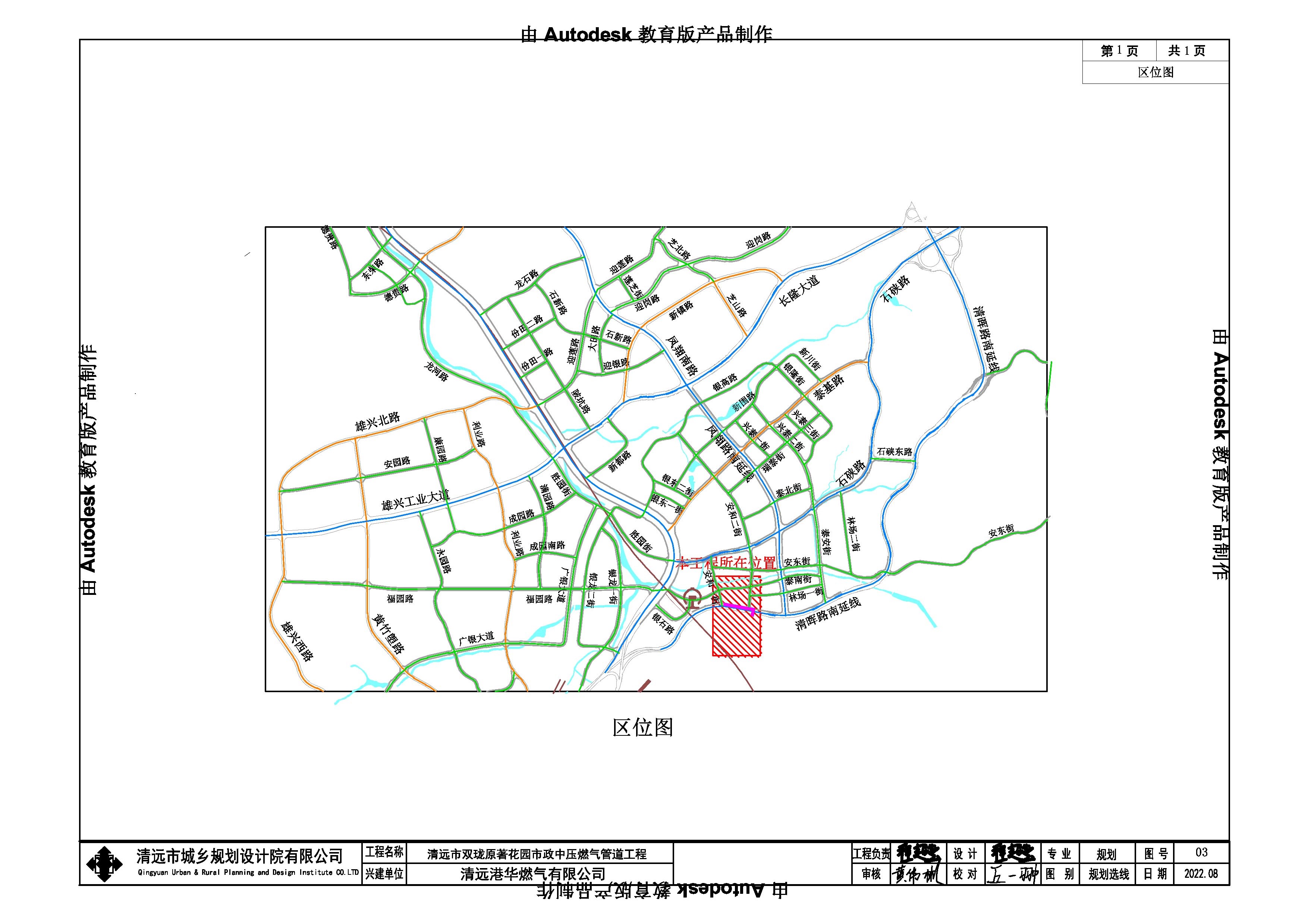 清遠(yuǎn)市雙瓏原著花園市政中壓燃?xì)夤艿拦こ虆^(qū)位圖.jpg