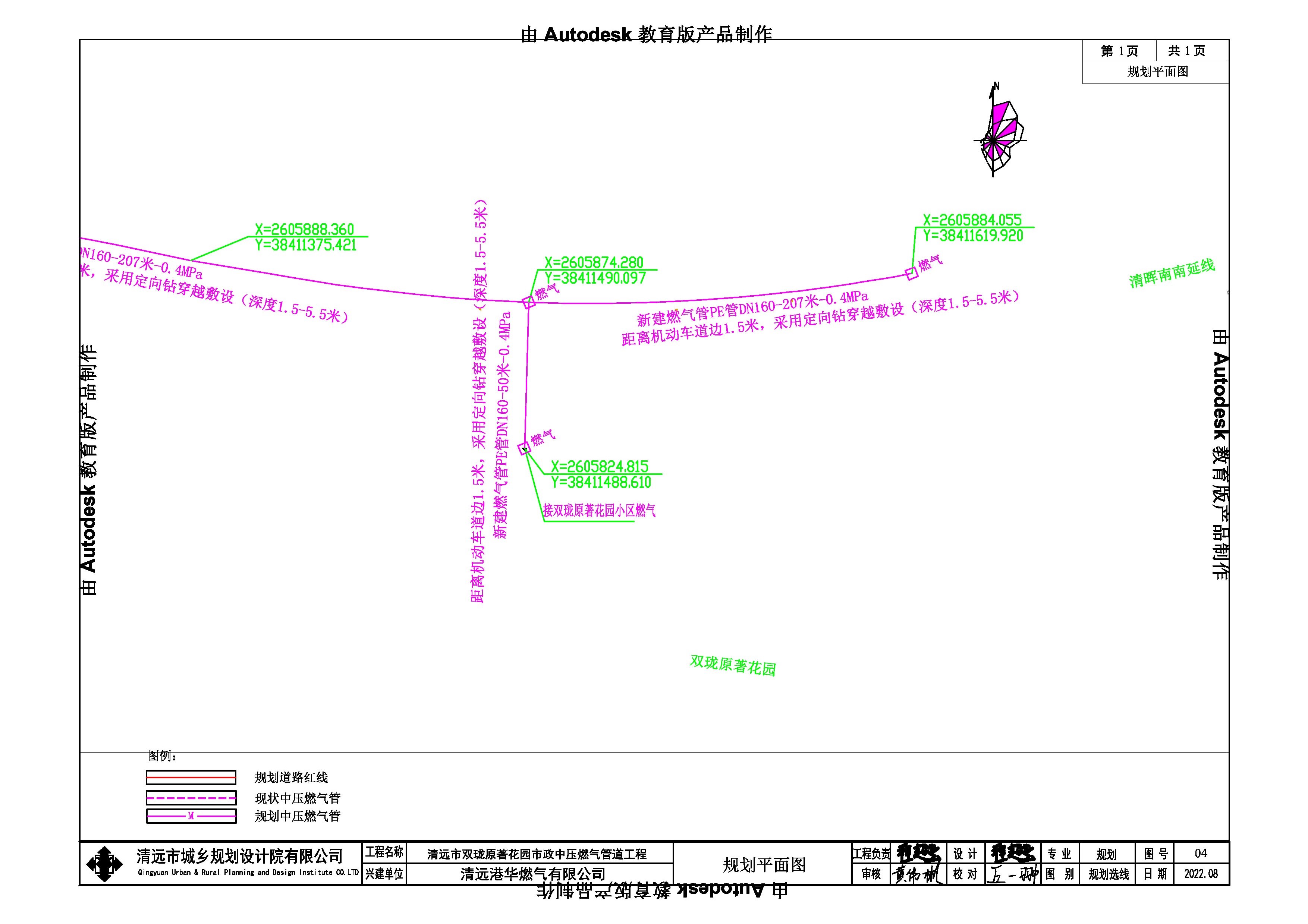 清遠(yuǎn)市雙瓏原著花園市政中壓燃?xì)夤艿拦こ?.jpg