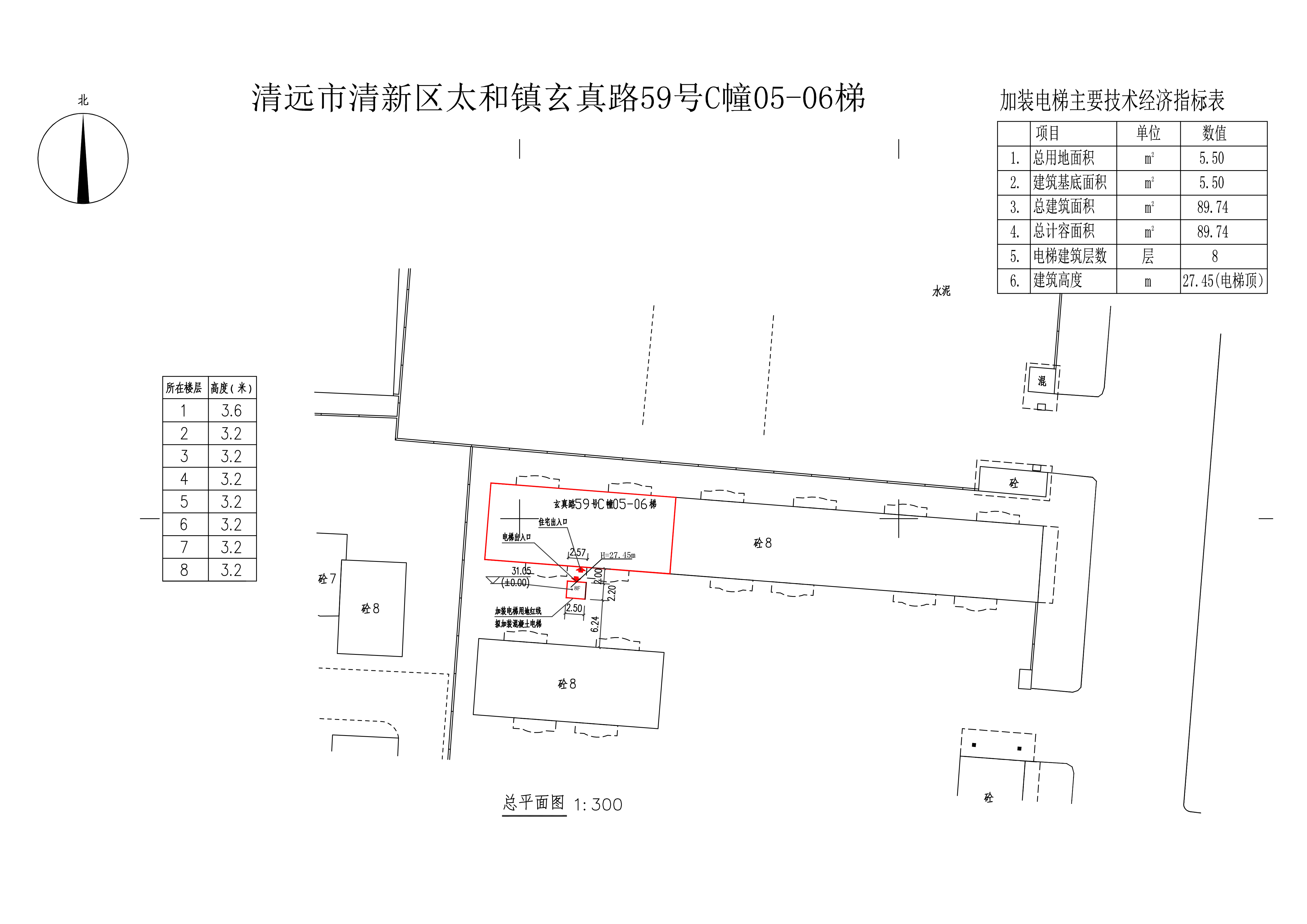 玄真路59號C幢05-06梯加裝電梯總平面.jpg