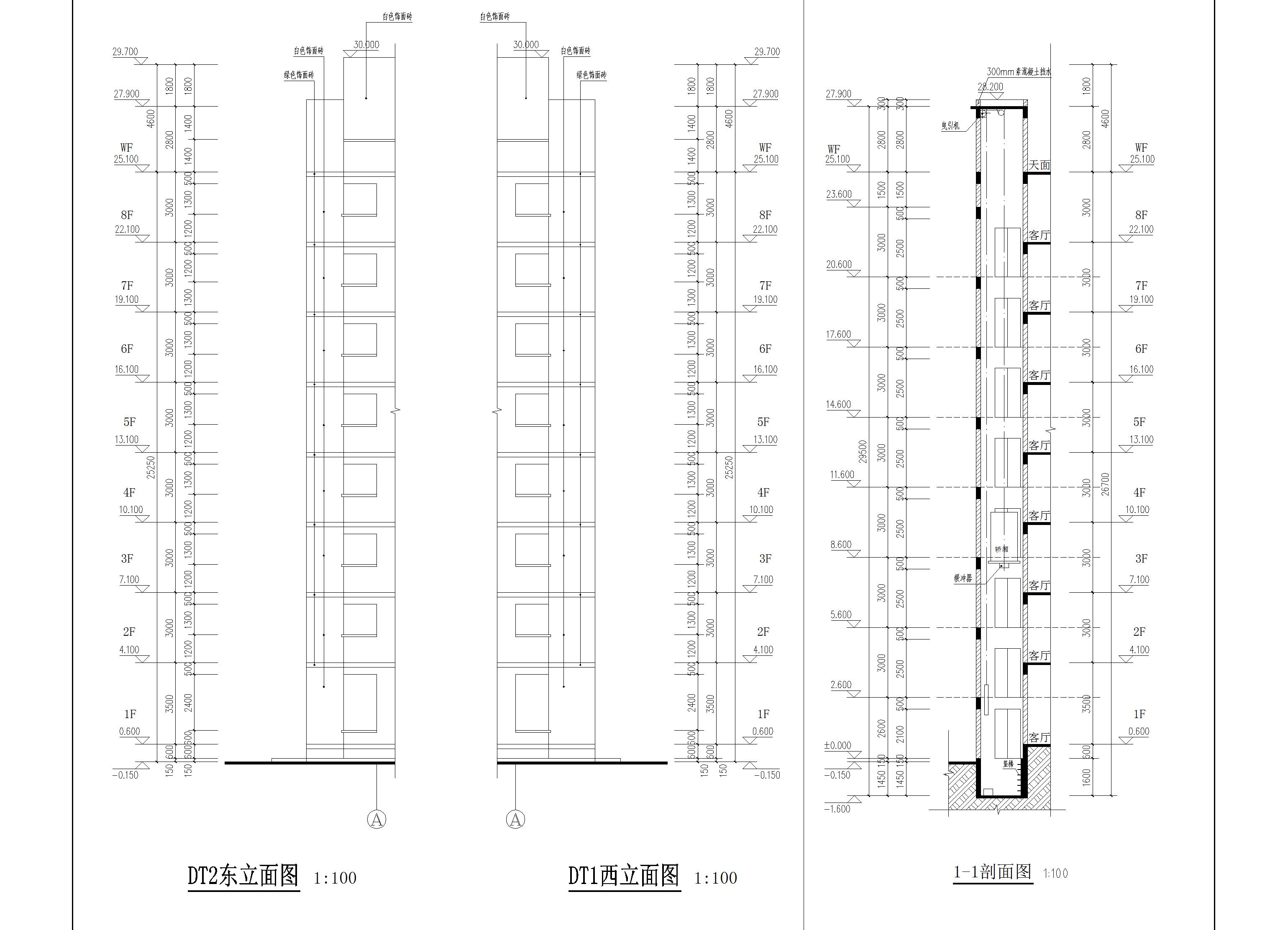 羅葵康、梁嘉烜、李揚榮、羅俊鵬、羅贊湘住宅改立面圖.jpg