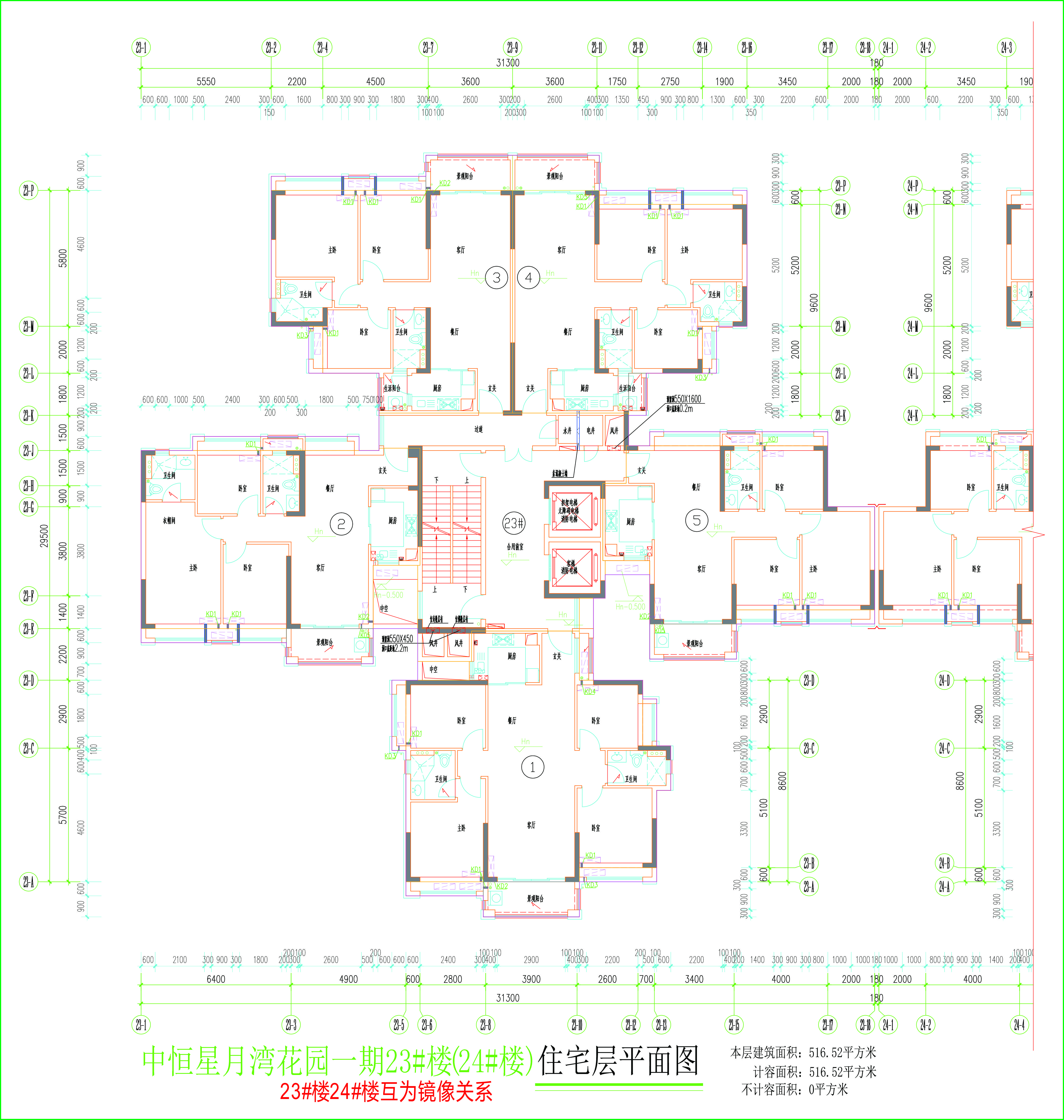 23#樓（24#樓）住宅層平面圖.jpg