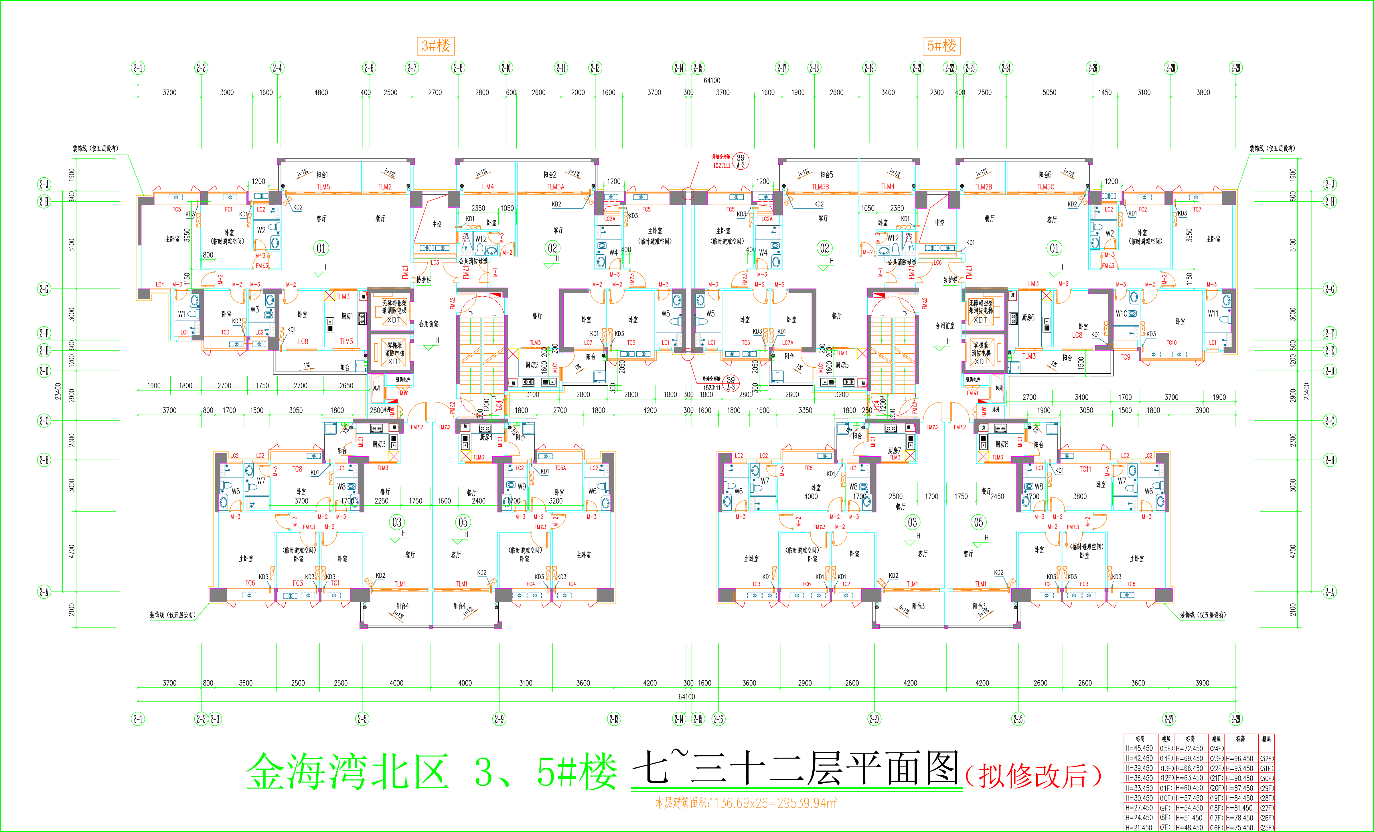 金海灣北區(qū)3、5#樓_七至三十二層平面圖.jpg