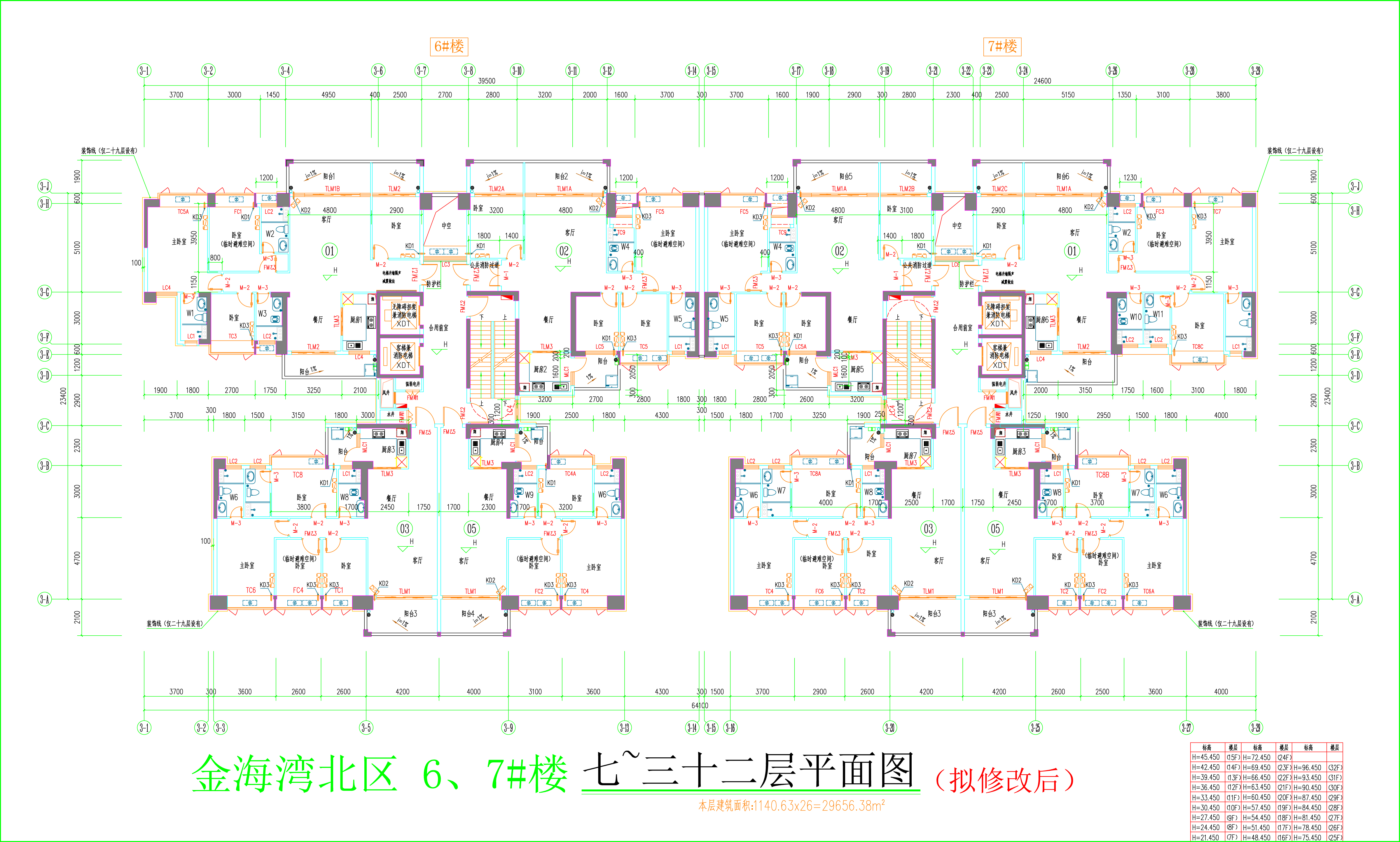 金海灣北區(qū)6、7#樓_七至三十二層平面圖.jpg