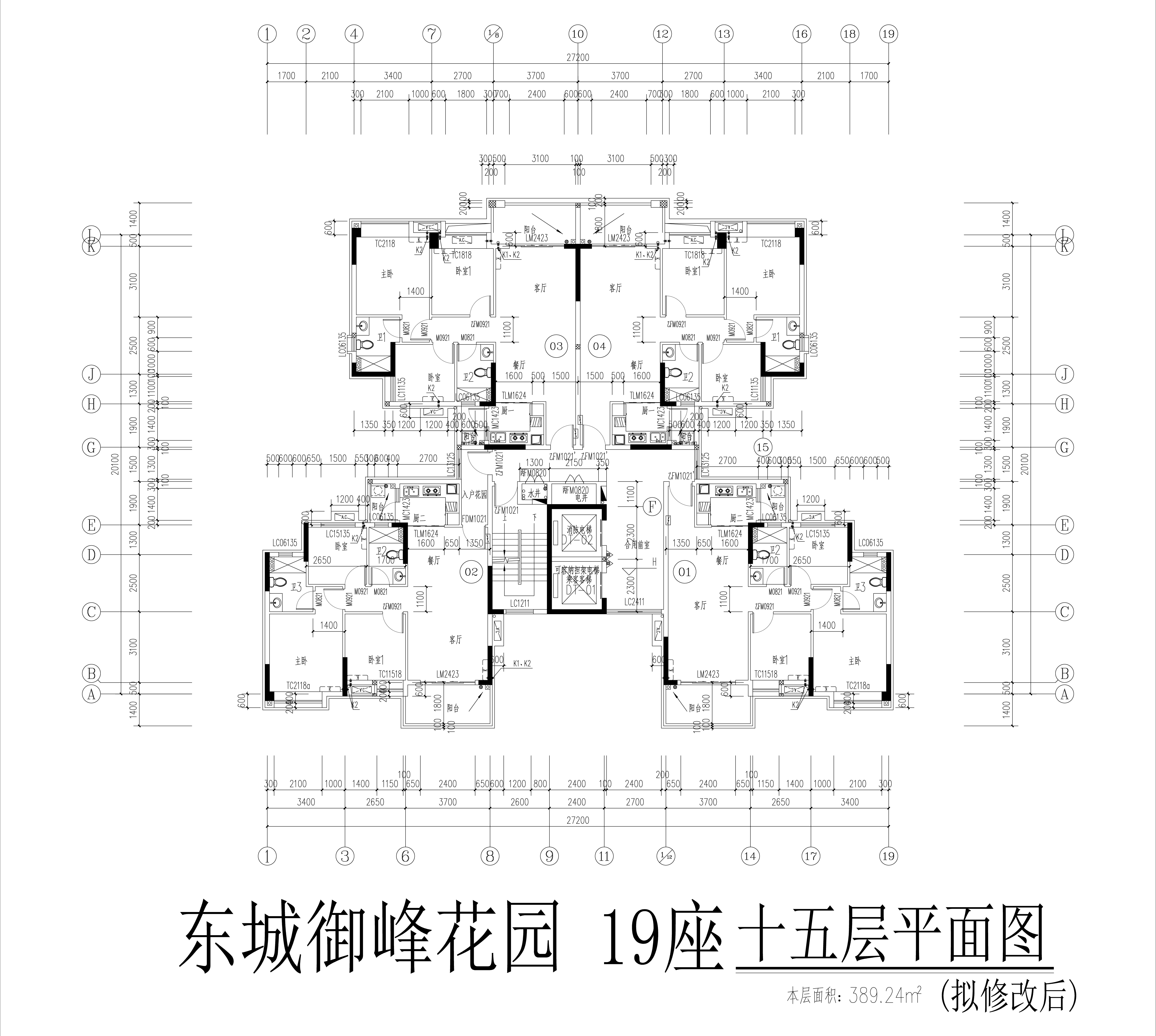 東城御峰19 座15層平面圖（擬修改后）.jpg