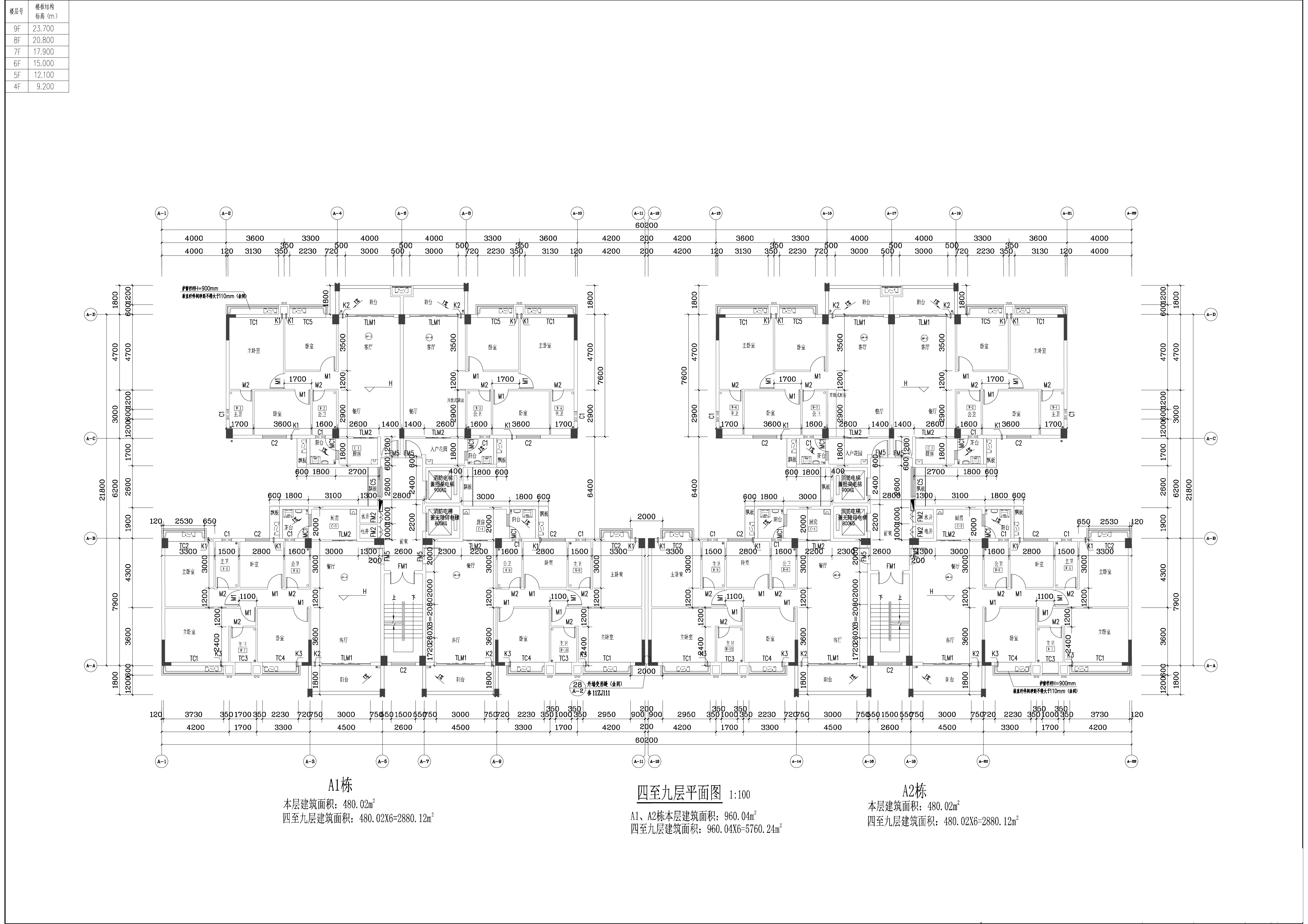 富康豪庭A1、A2棟報(bào)建圖-標(biāo)準(zhǔn)層平面.jpg