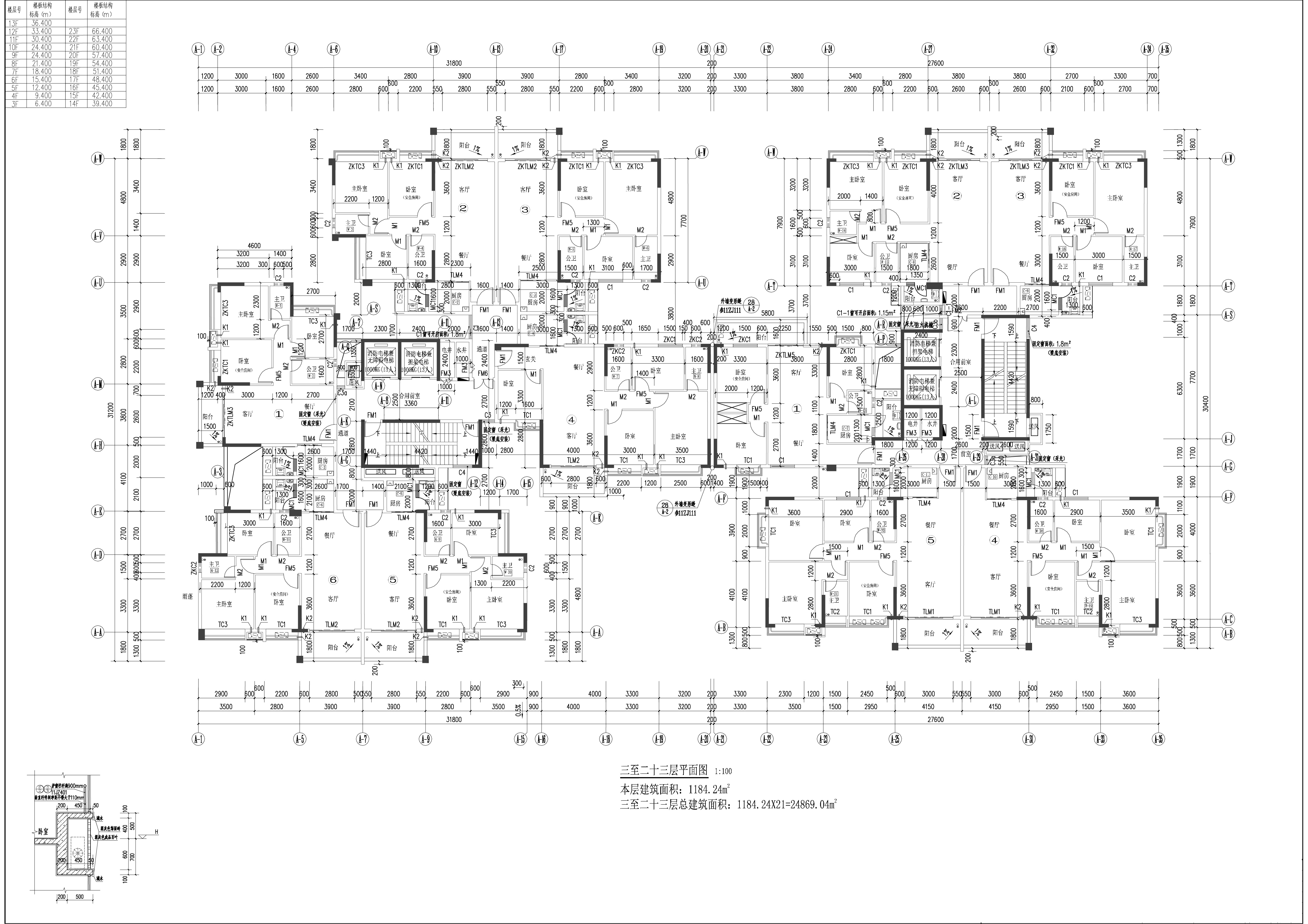 名匯居A1A2棟報(bào)建圖-標(biāo)準(zhǔn)層平面.jpg