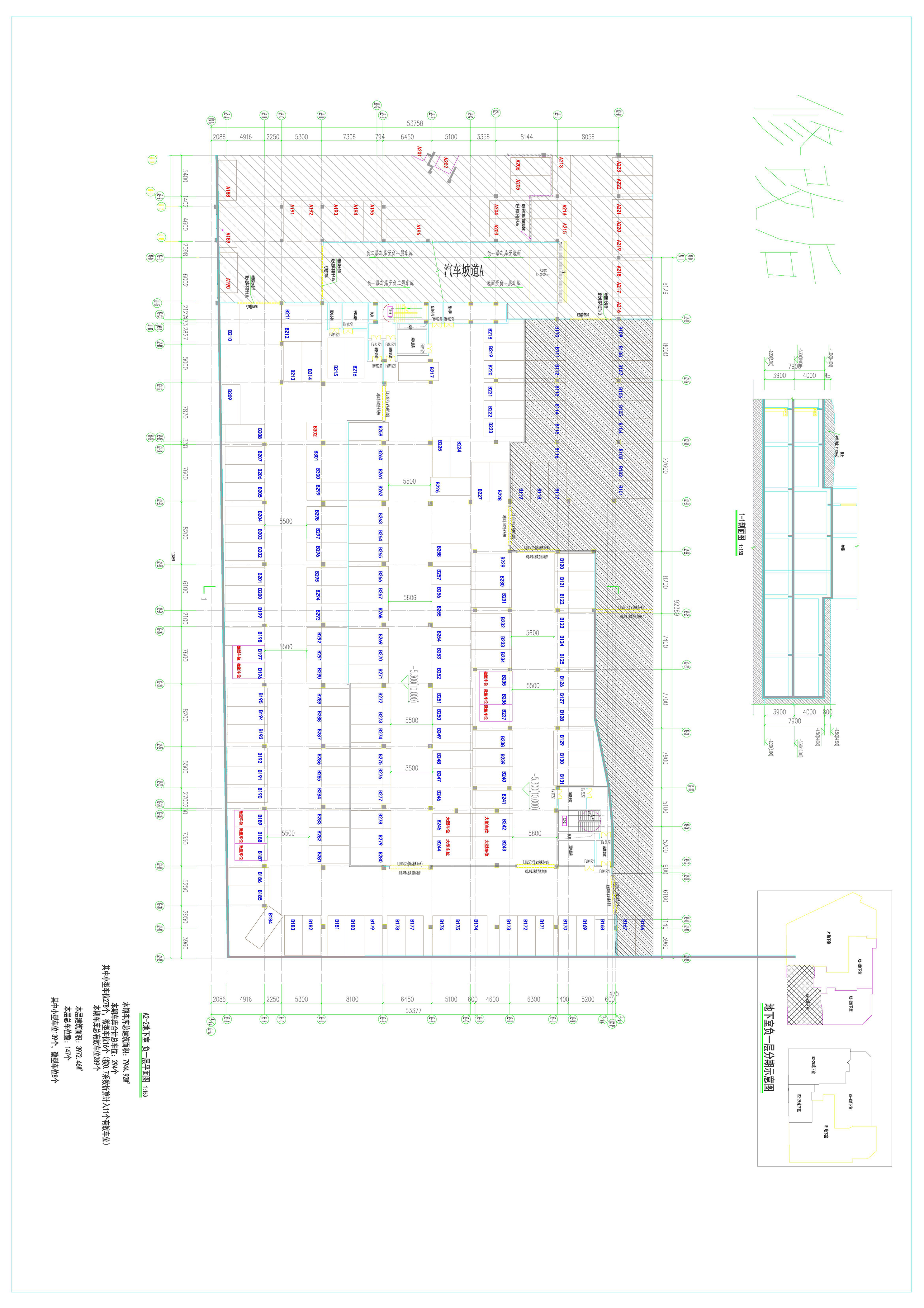 A2-2地下室負(fù)一層.jpg