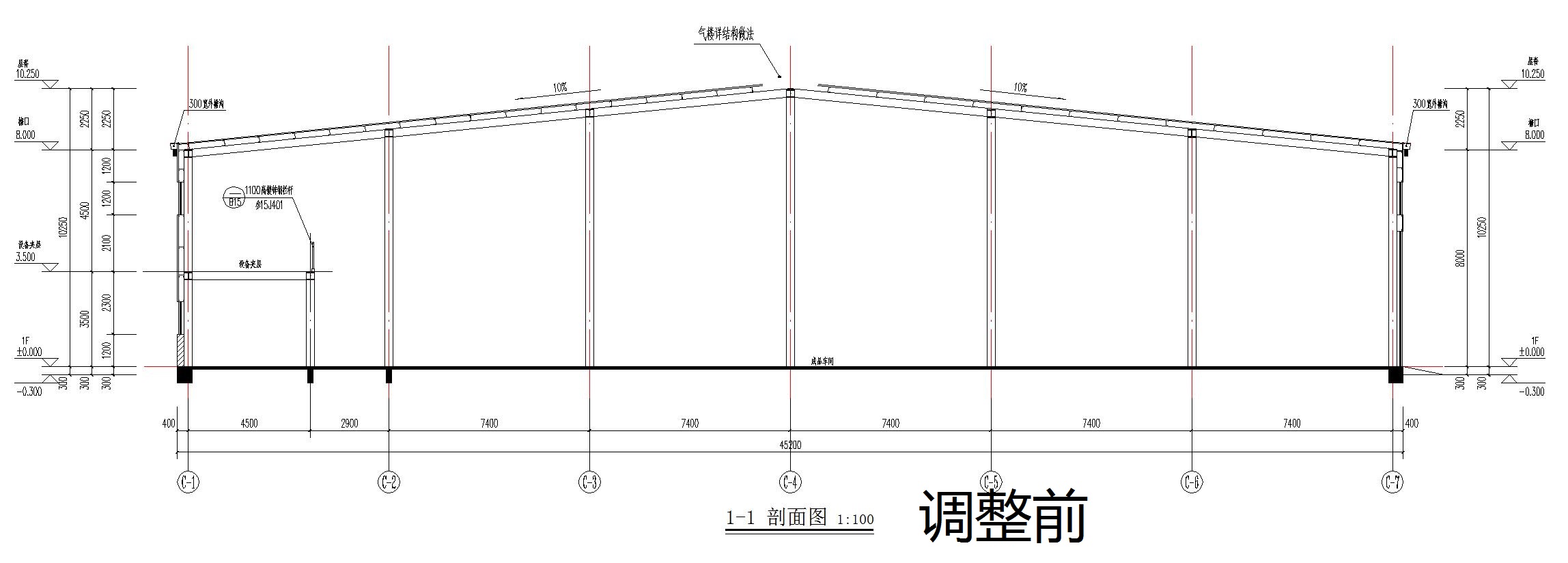 愛(ài)健康成品車(chē)間剖面圖調(diào)整前.jpg