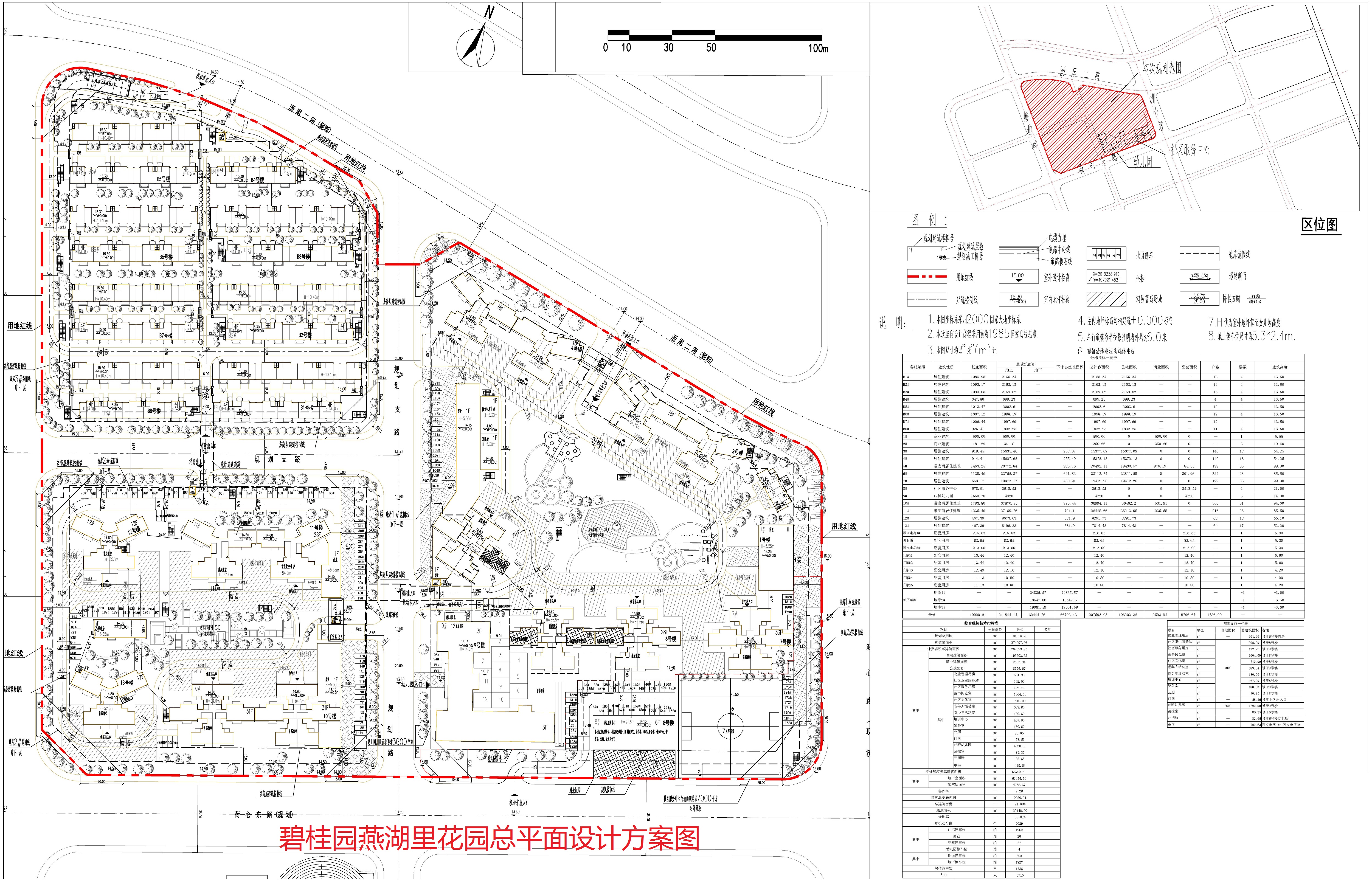 燕湖里花園規(guī)劃總平面.jpg