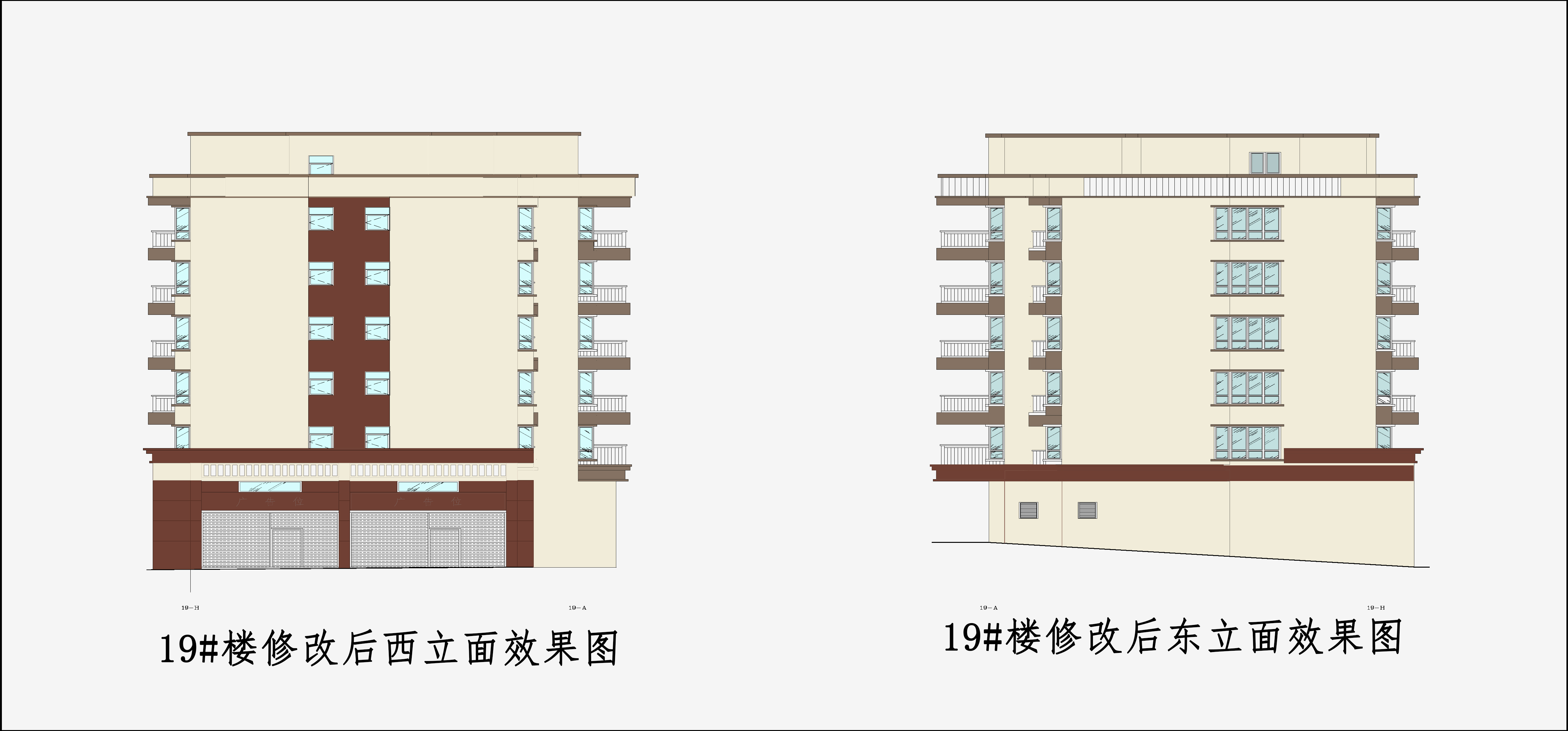 1.清遠(yuǎn)凱盛花園19#修改后東立面，西立面效果圖.jpg