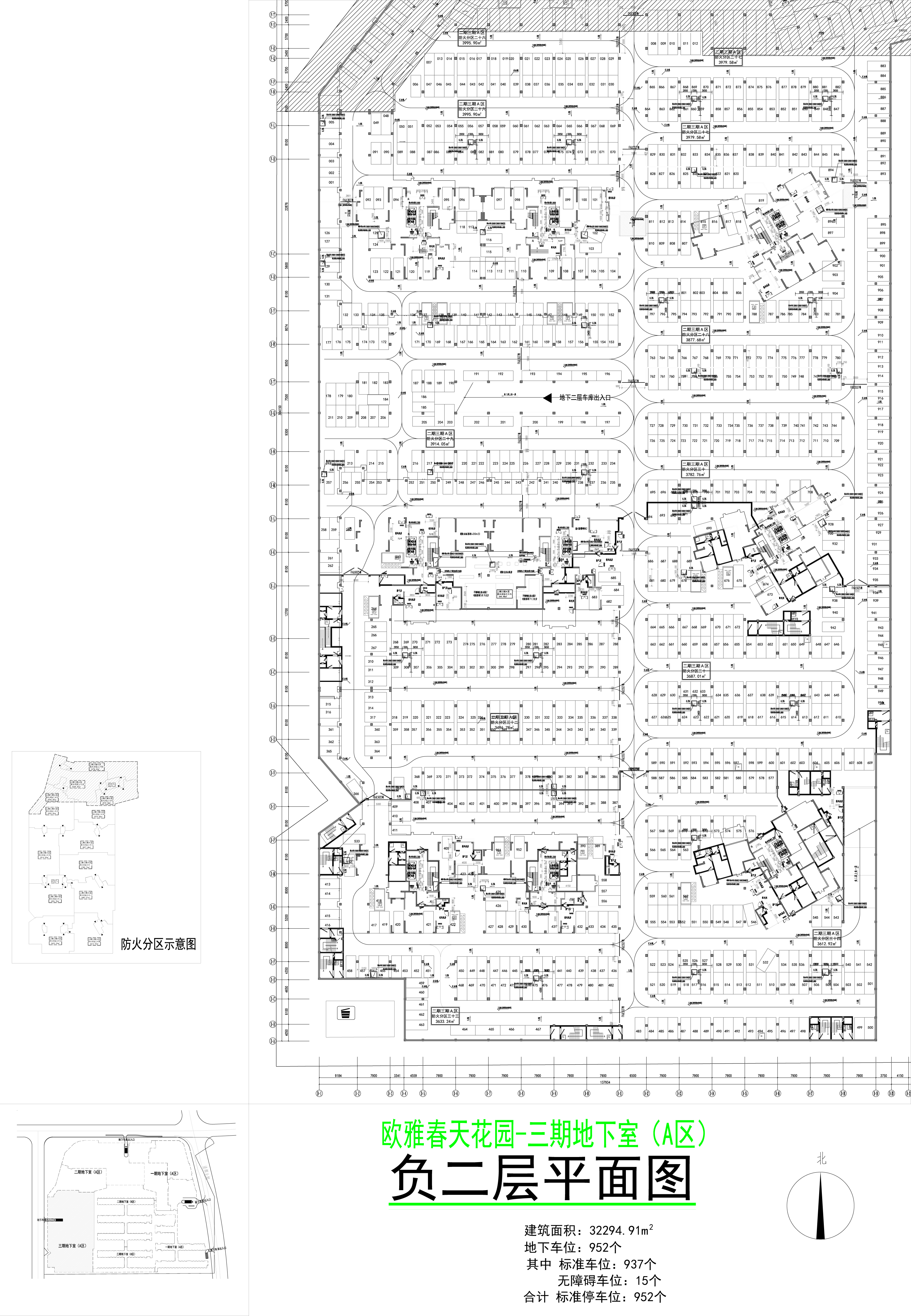 三期地下室A區(qū)負(fù)二層平面圖.jpg