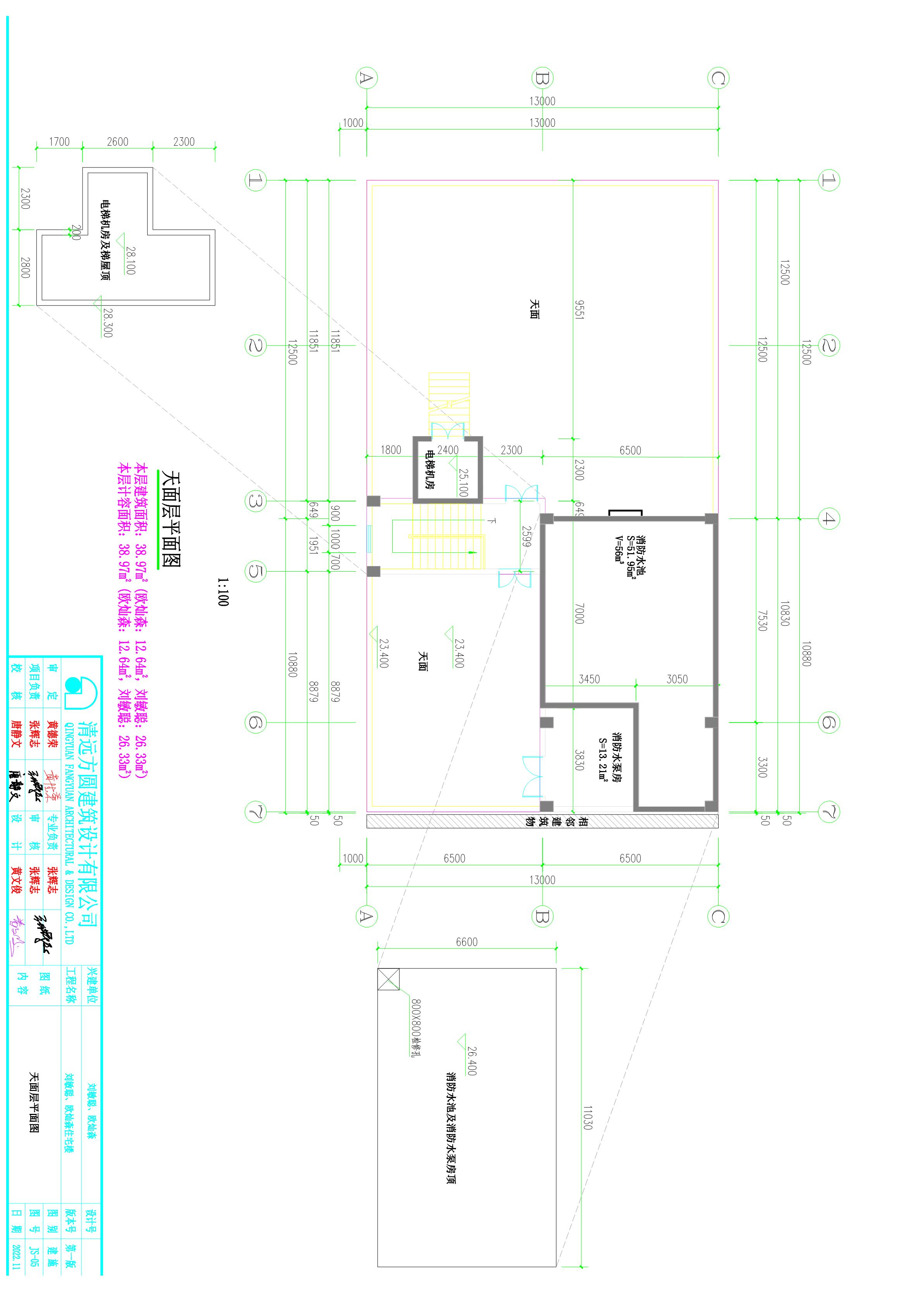 劉敏聰、歐燦森屋面_1.jpg