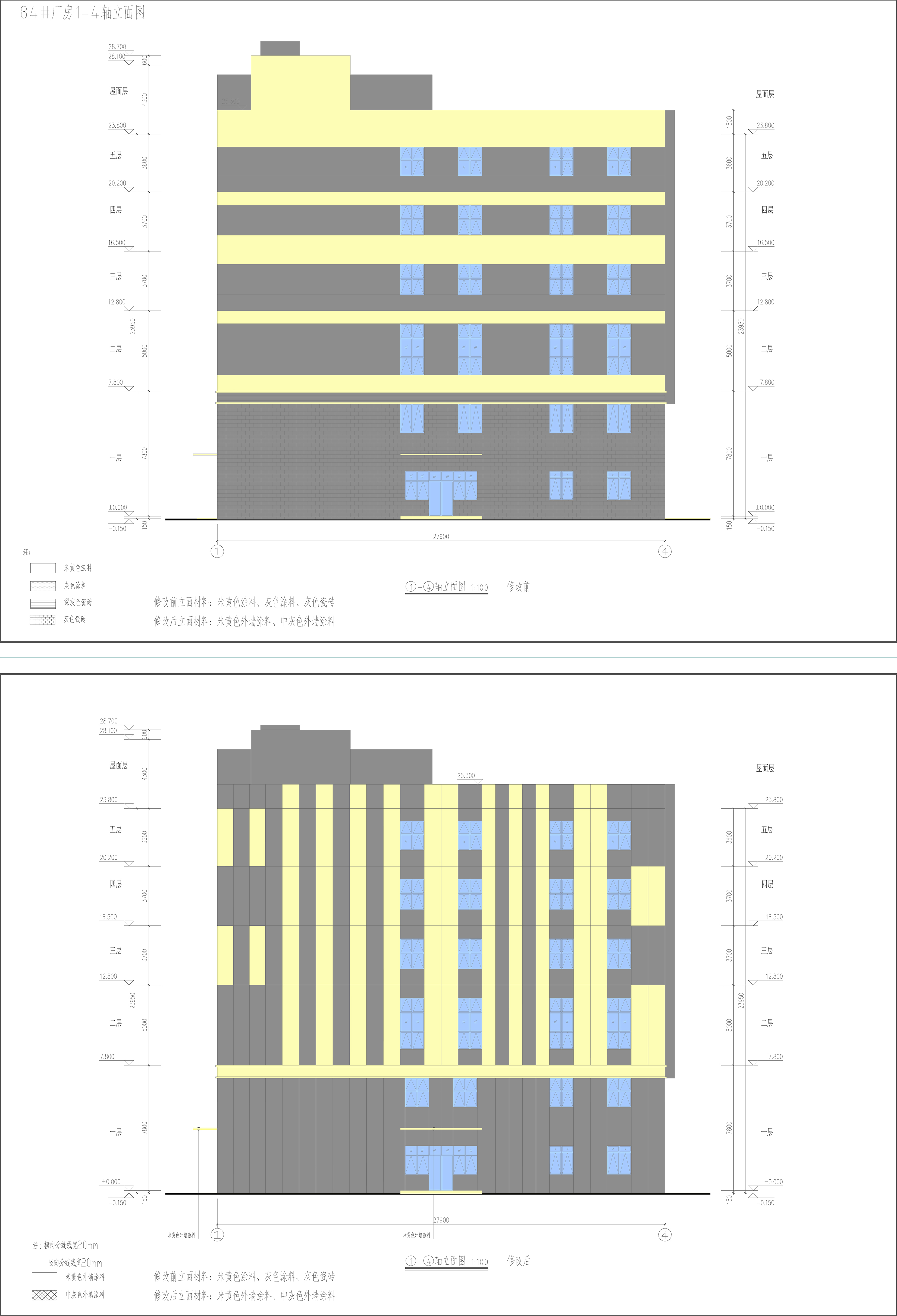 84#廠房1-4軸立面圖.jpg