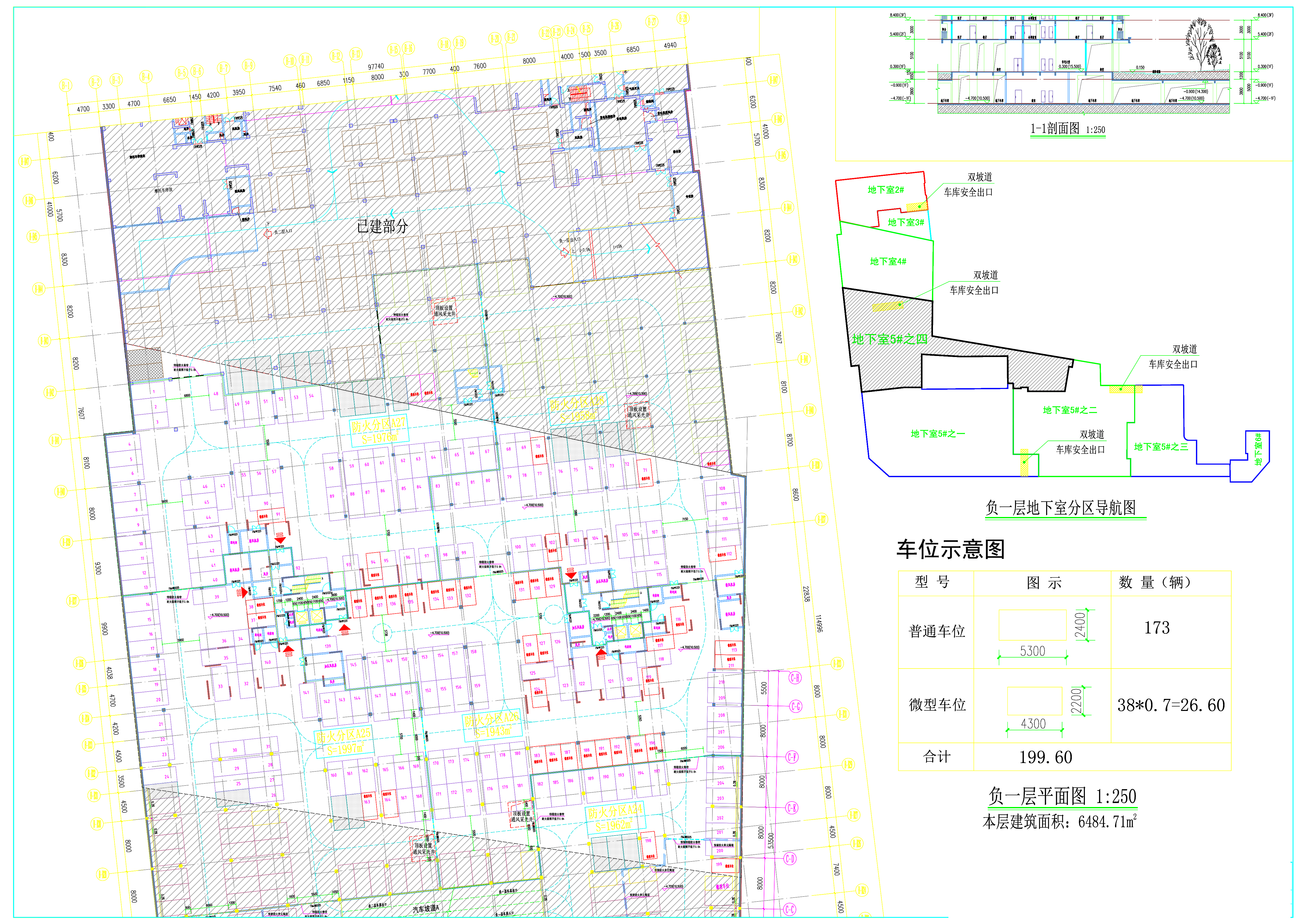 地下室4#修改方案.jpg