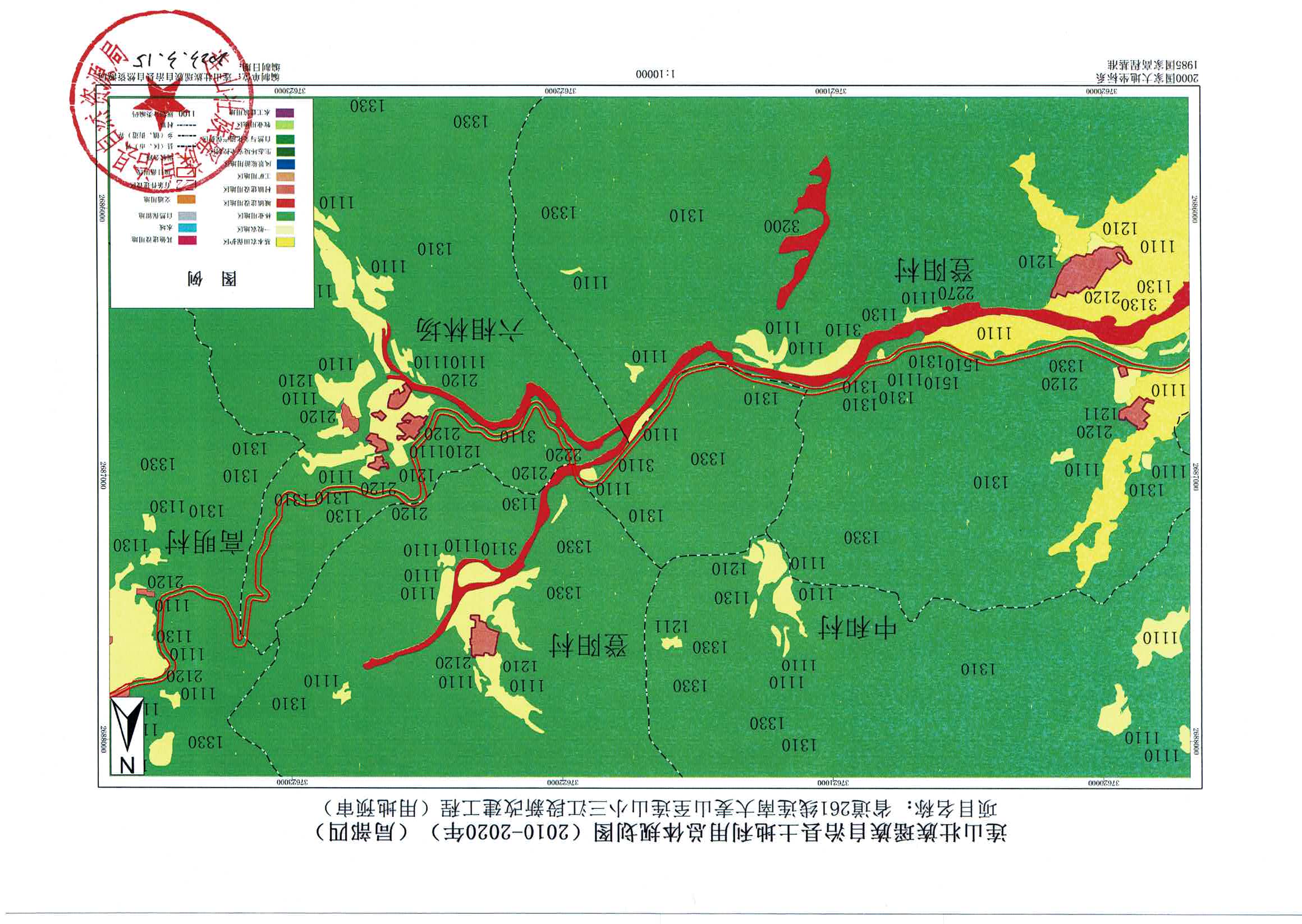 規(guī)劃圖-連南、連山_頁面_10.jpg