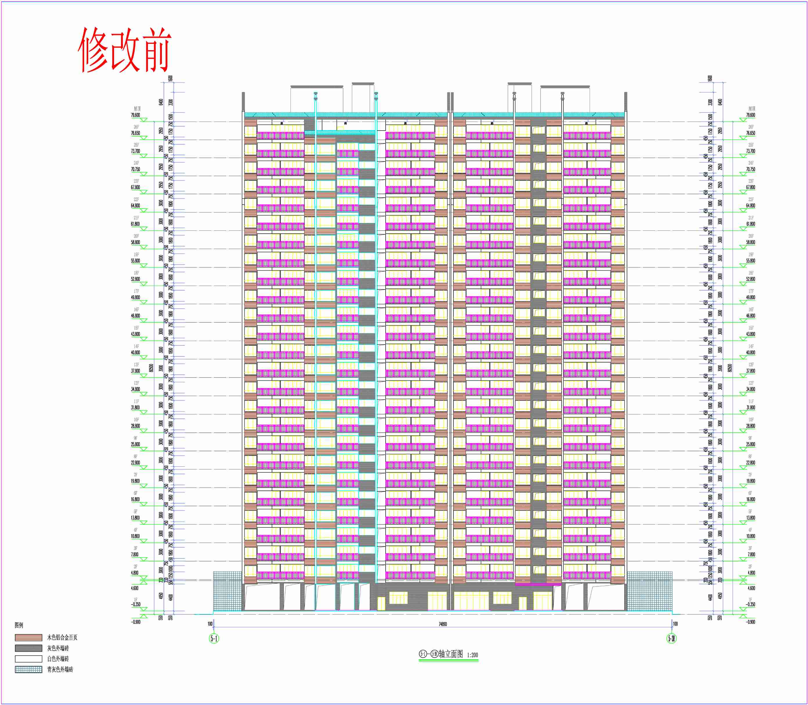 5#6# 5-1；5-38軸立面圖（修改前）.jpg