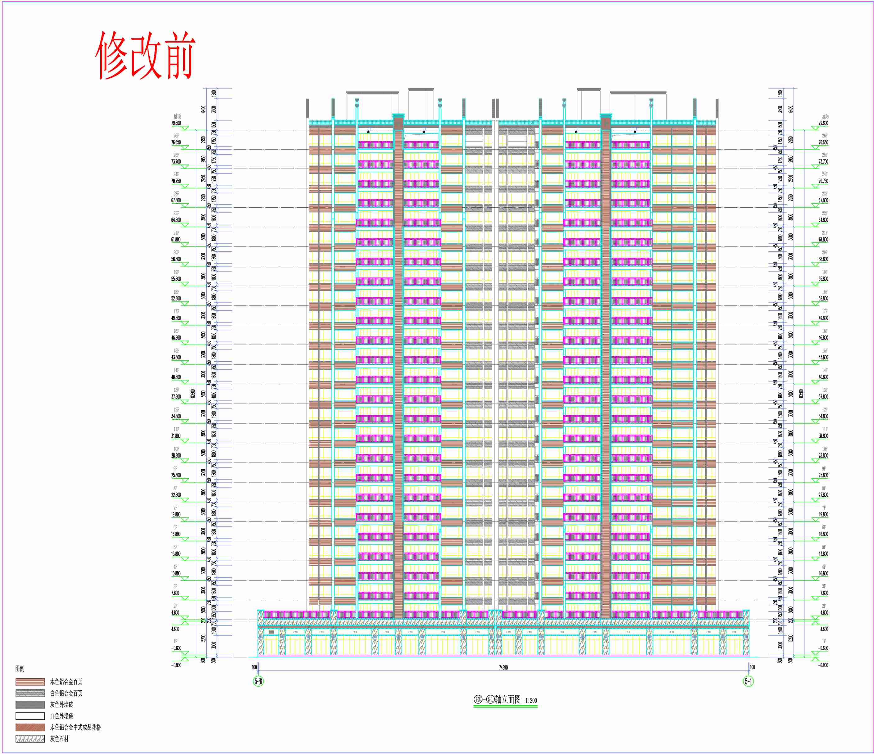 5#6# 5-38；5-1 軸立面圖（修改前）.jpg