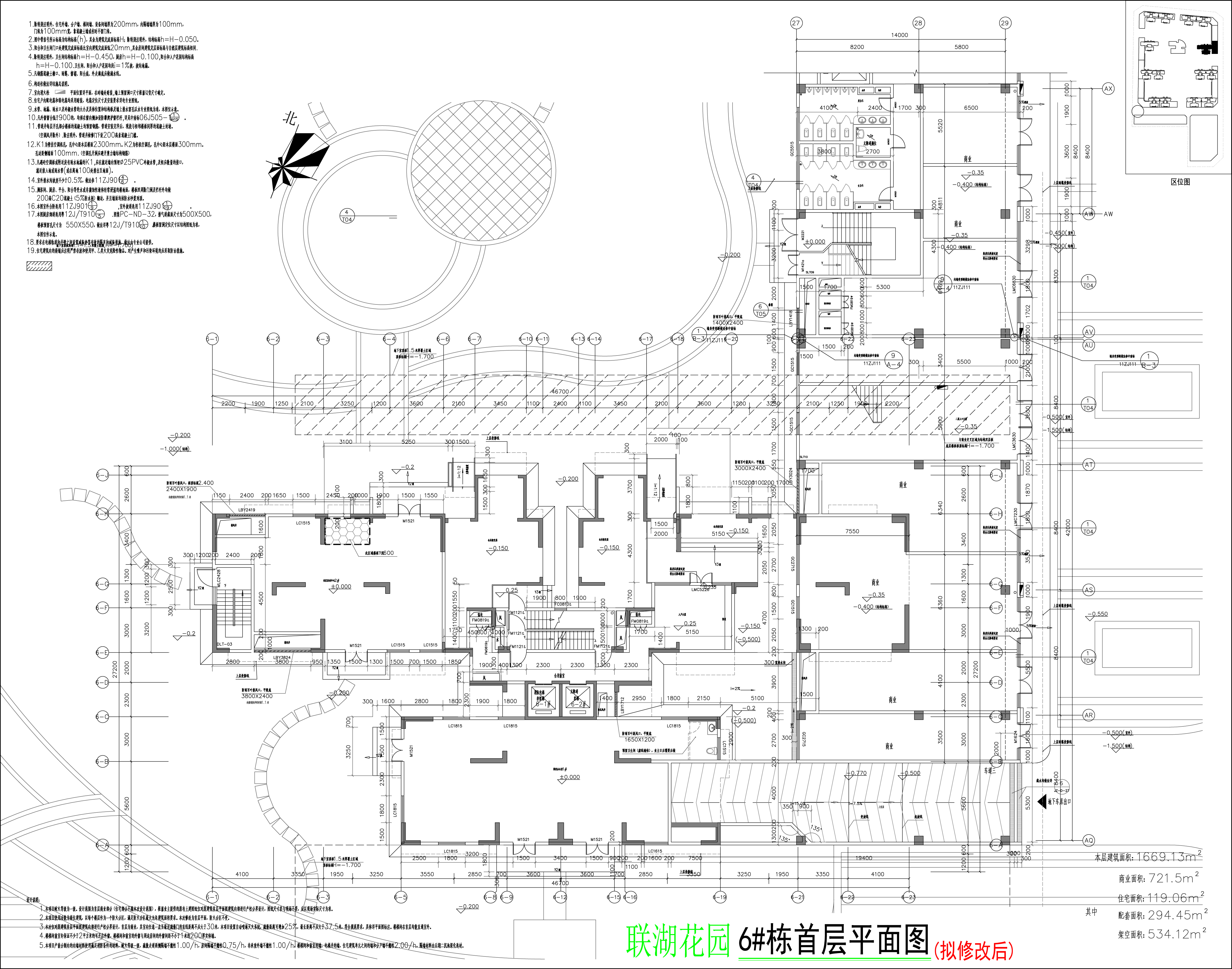 6#棟首層平面圖（擬修改后）.jpg