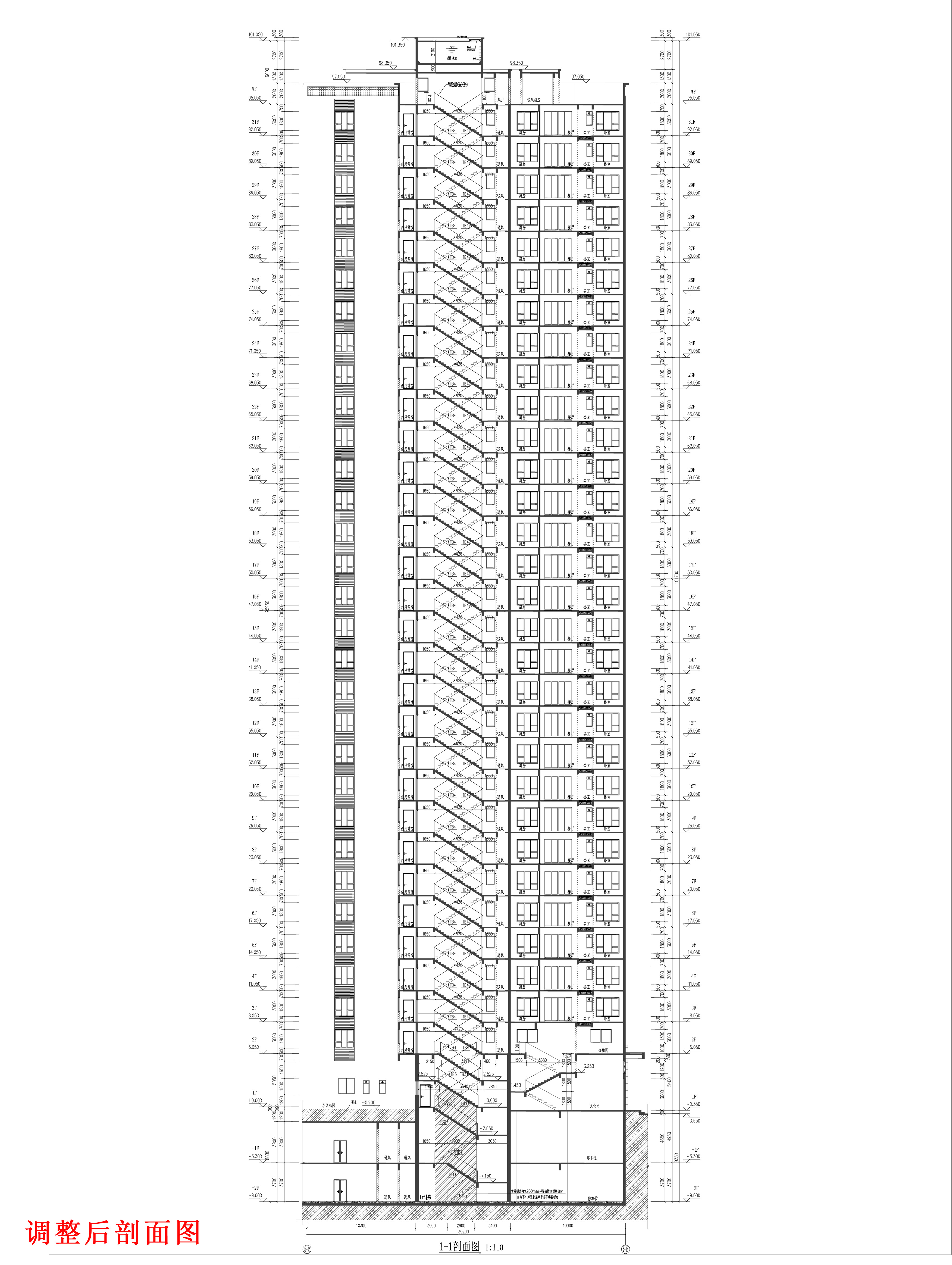 云帆懿景苑5#樓報建-剖面圖.jpg